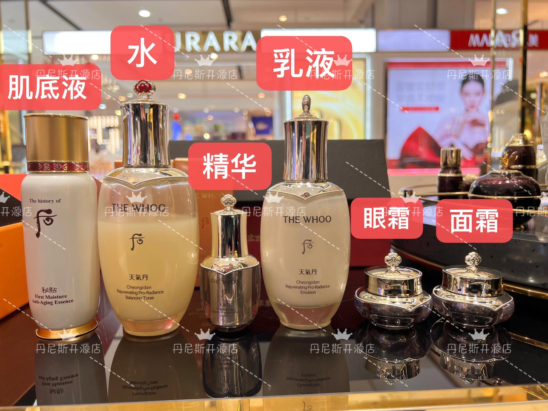 天气丹专柜版套盒使用顺序