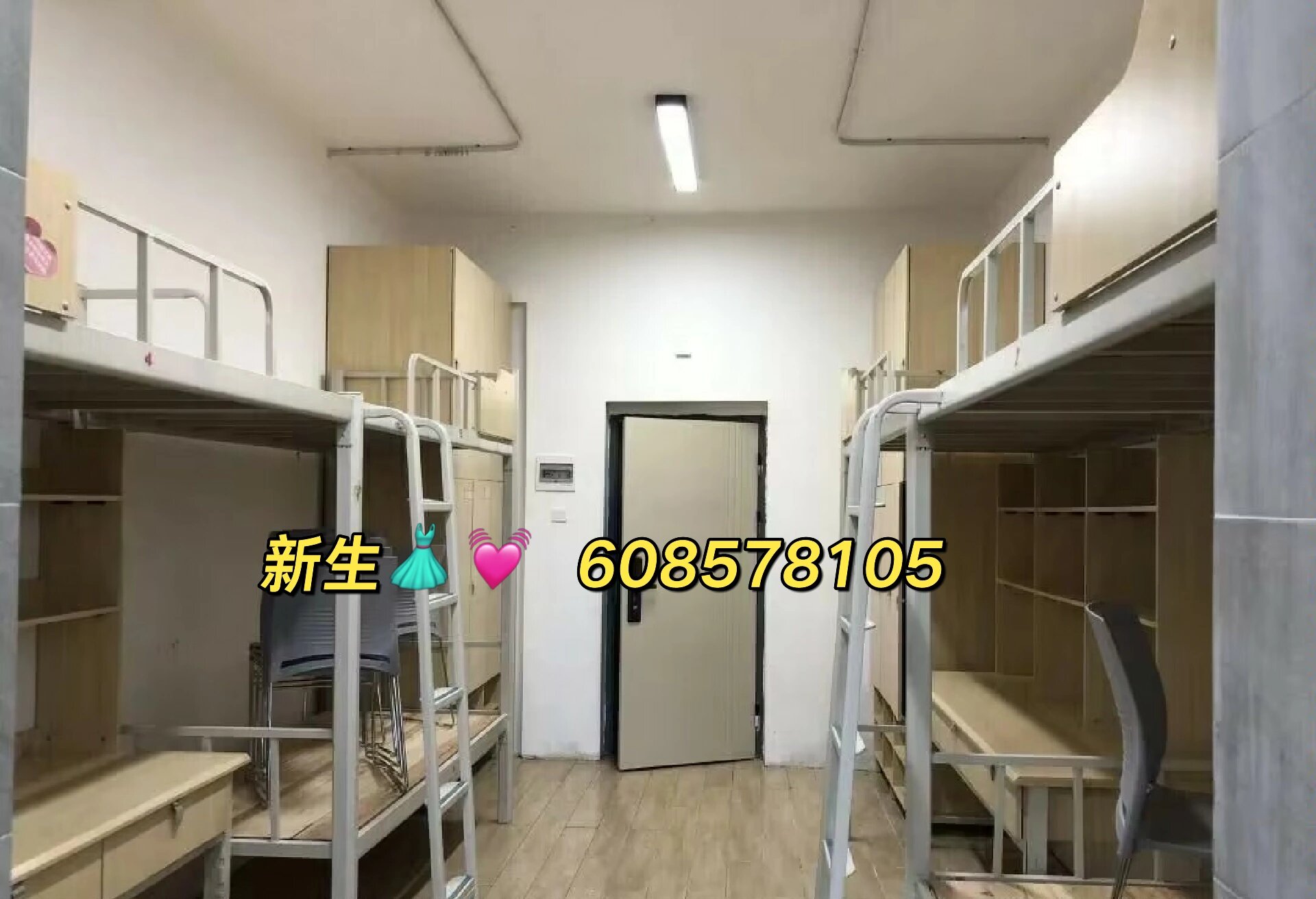 达州职业技术学院宿舍