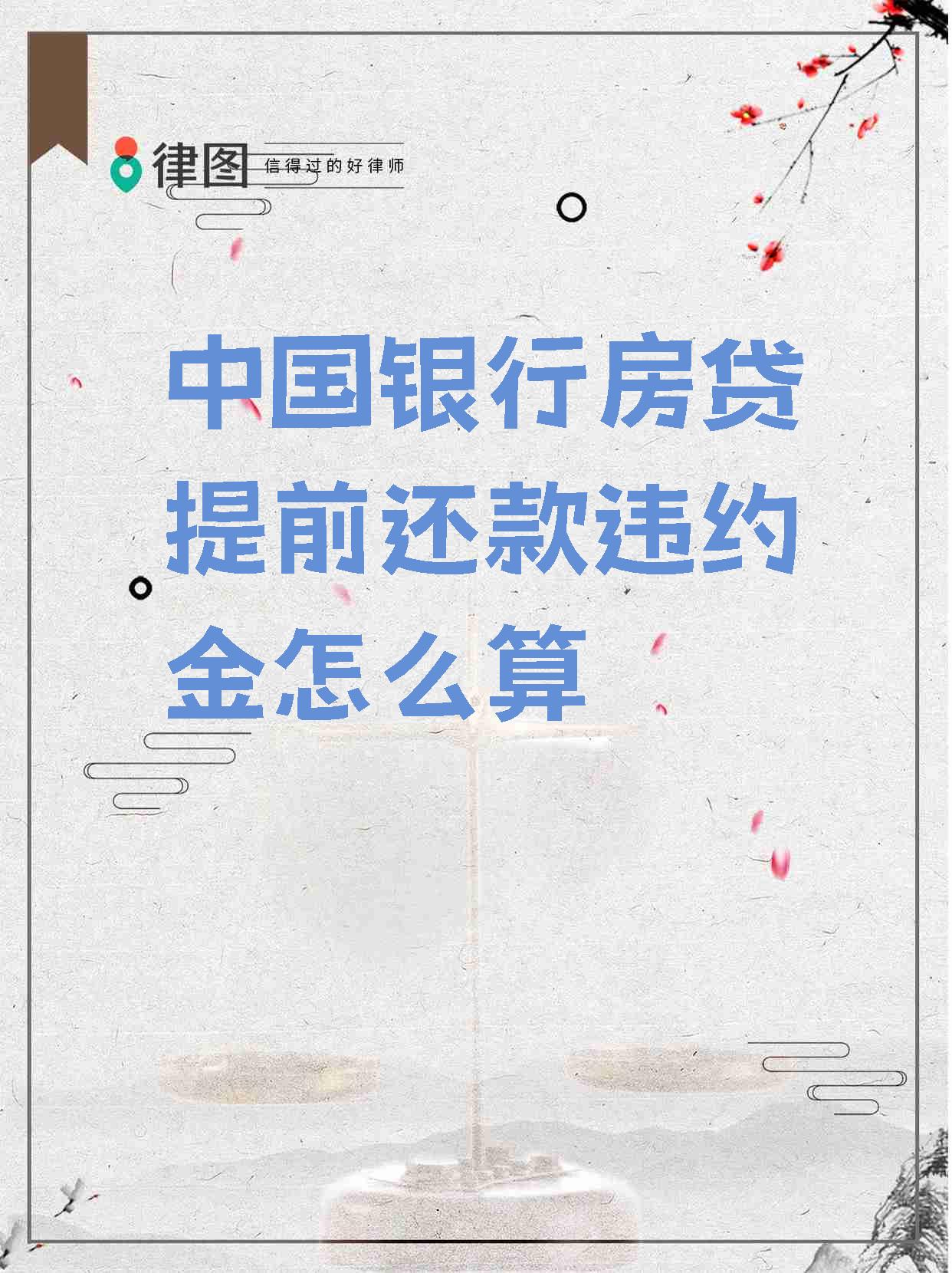 中国银行可以协商还本金吗(中国银行信用卡可以协商还本金吗)