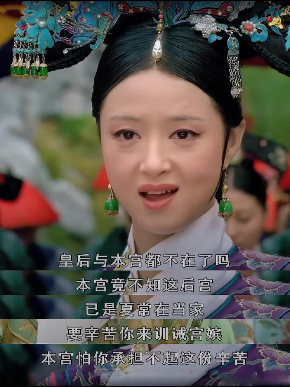 甄嬛传的第一个名场面:华妃娘娘的一丈红!