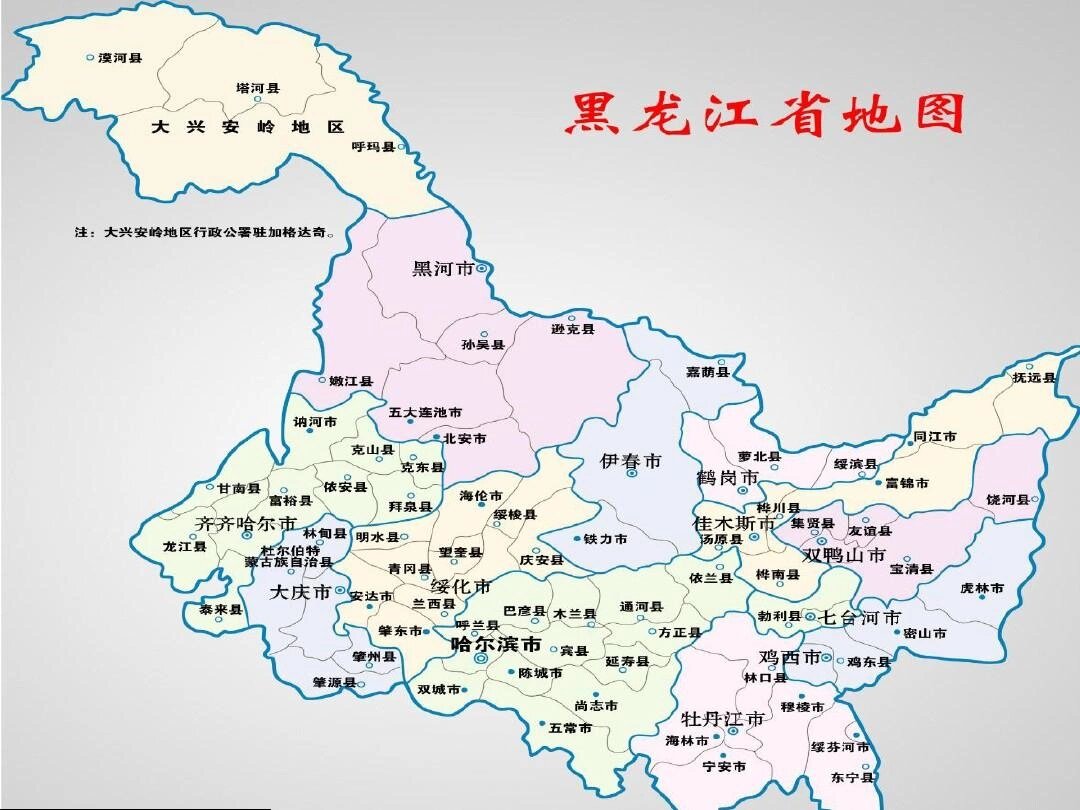 黑龙江黑土地分布图图片