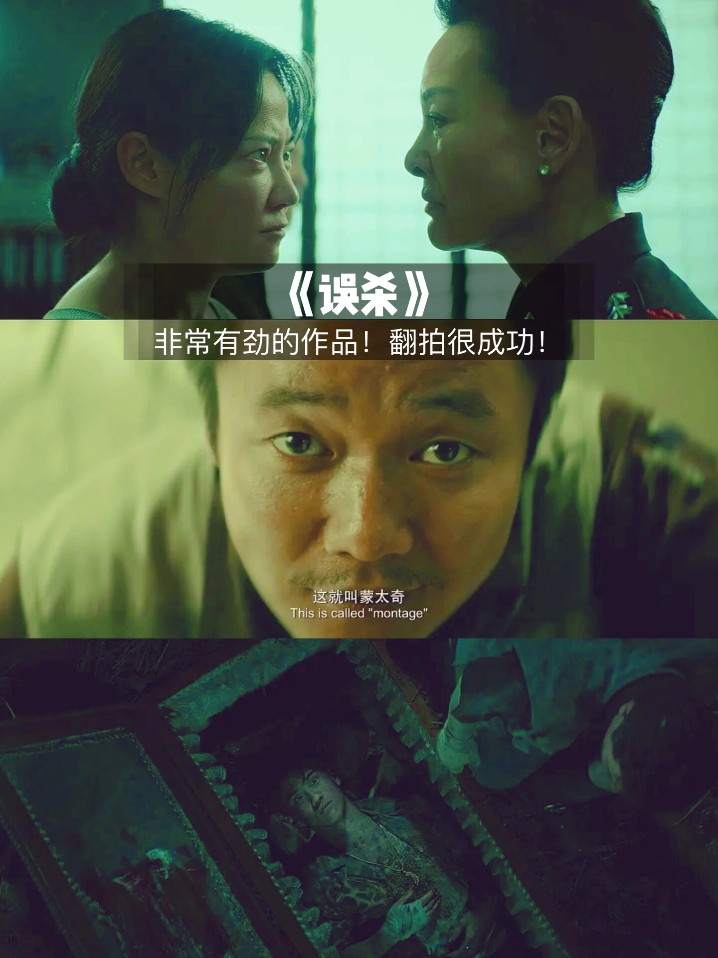 9部国产高分悬疑大片!口碑炸裂