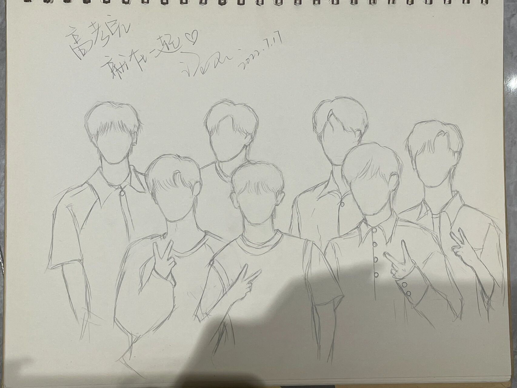 时代少年团手绘 暑假美美呆在一起