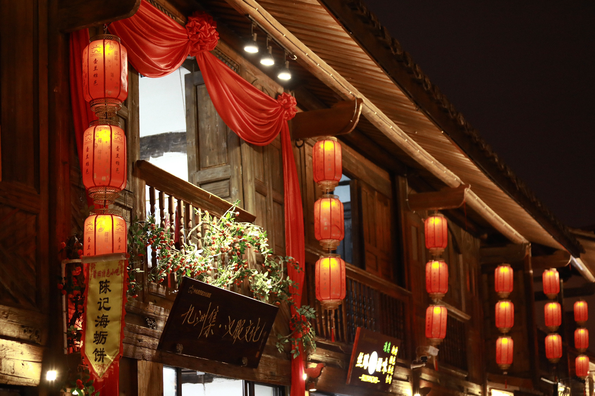 莆阳开春打卡|兴化府历史文化街区96 哈喽大家过年好呀～ 兴化府