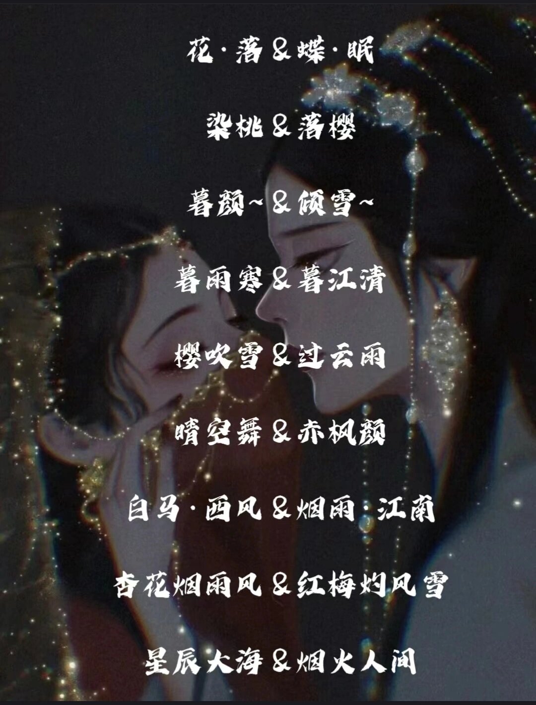 敲好听的闺蜜网名,快带自家姐妹来换上吧!