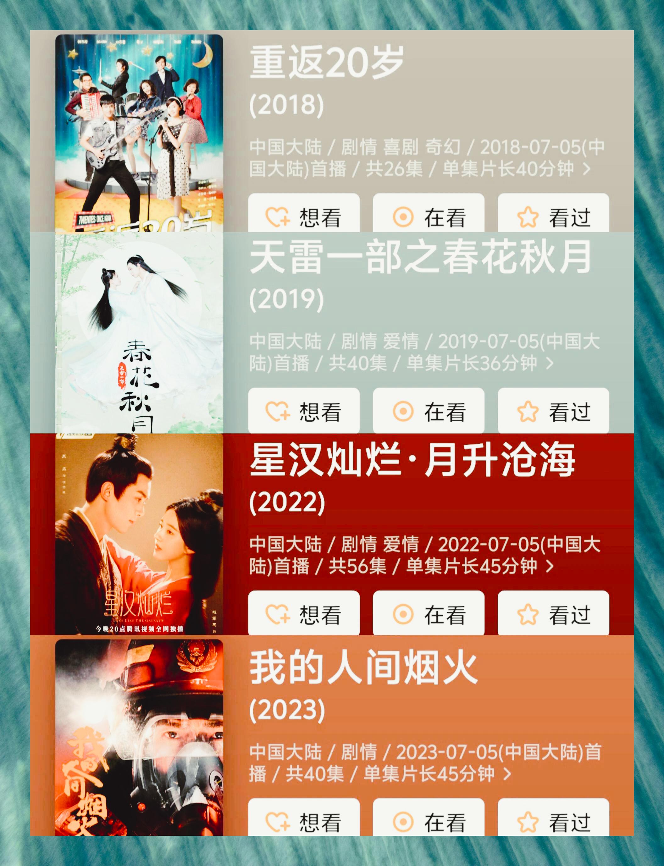2024年免费追剧最新版无广告=2024年免费追剧最新版无广告神器最火更新支持投屏