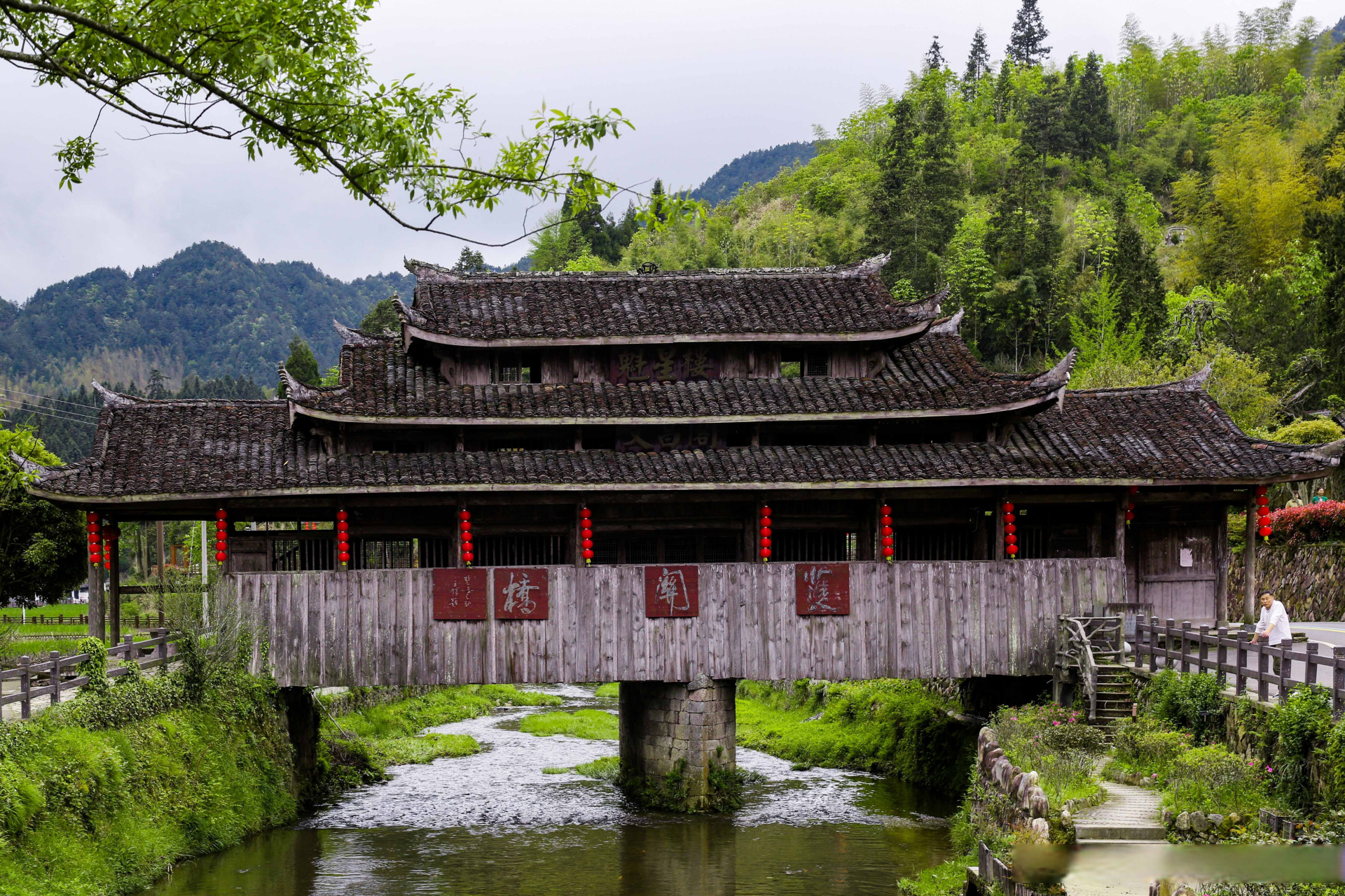 在浙江省丽水,有一个充满魅力的地方地方— —景宁畲族!