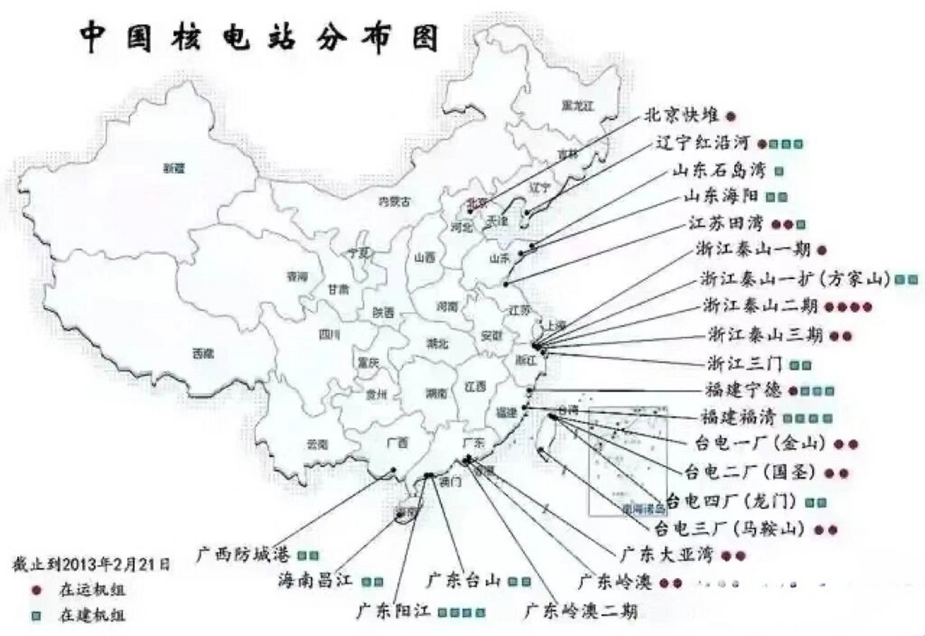 中国核电站分布图图片