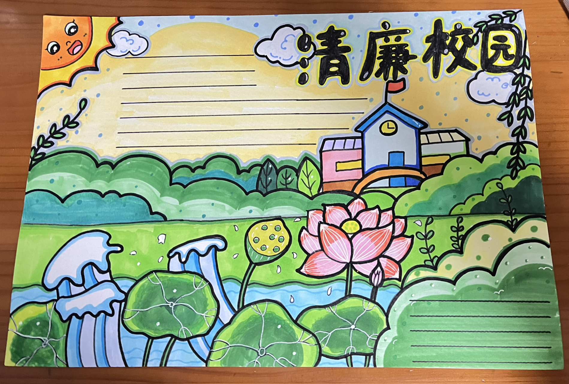 清廉文化进校园手抄报 参考了几张画,融合在了一起,就成了这张88