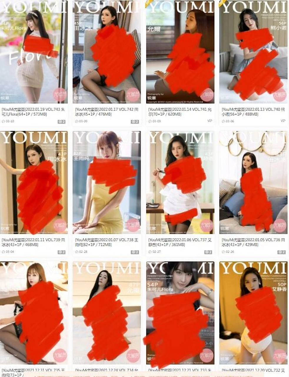 youmi尤蜜荟写真 具体如图