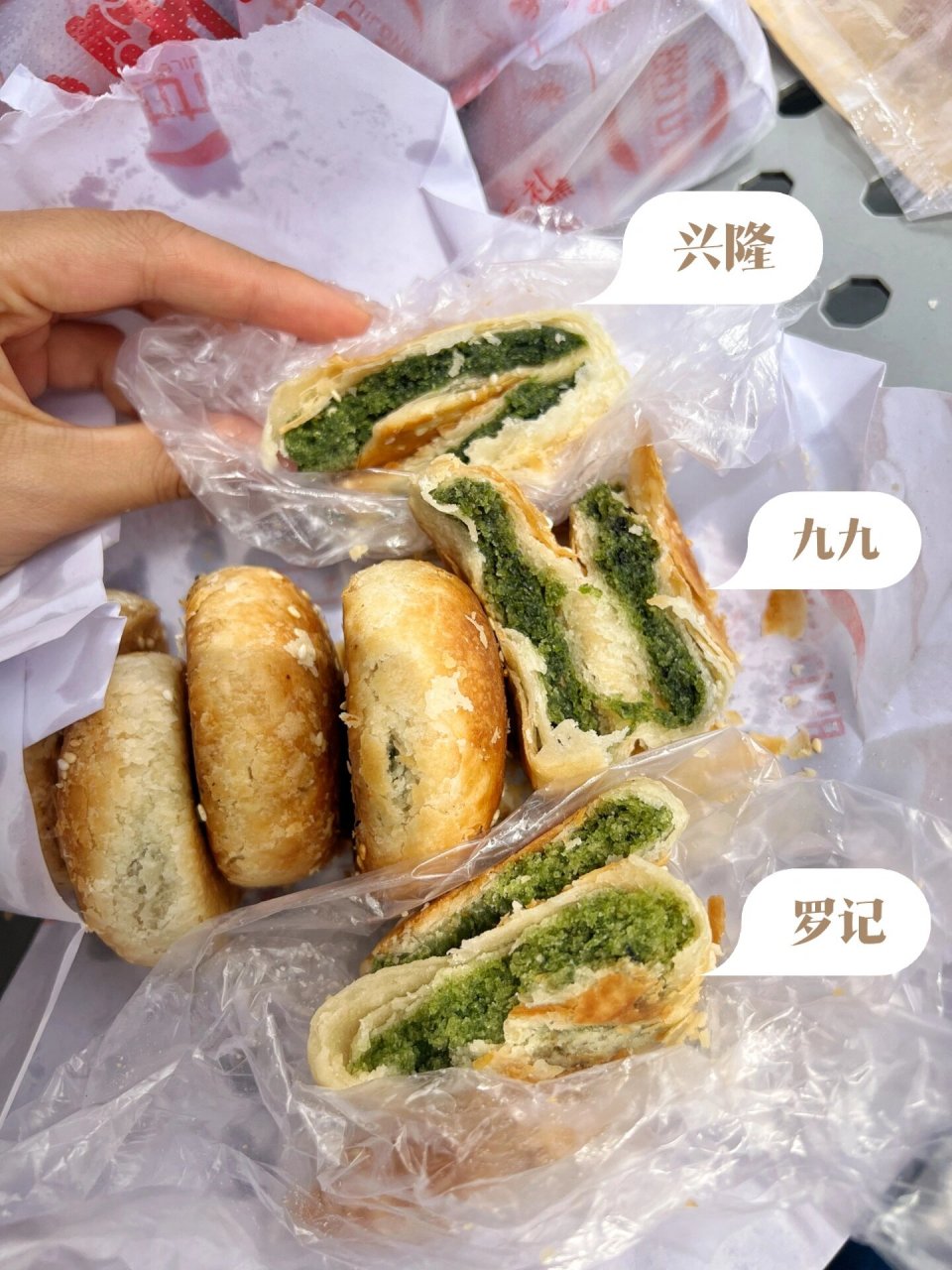 临海海苔饼的历史图片