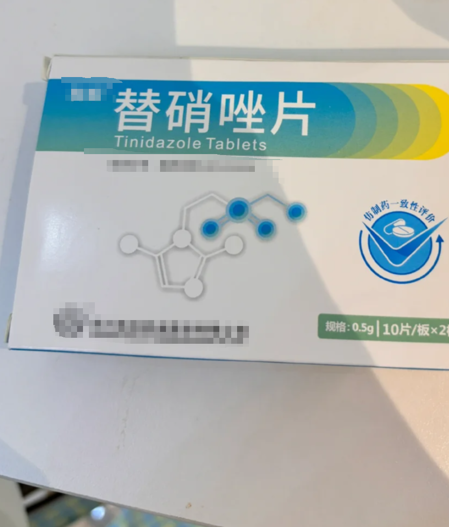 这时候需要吃一些消炎药,比如奥硝唑片,替硝唑片,头孢克肟胶囊,人工