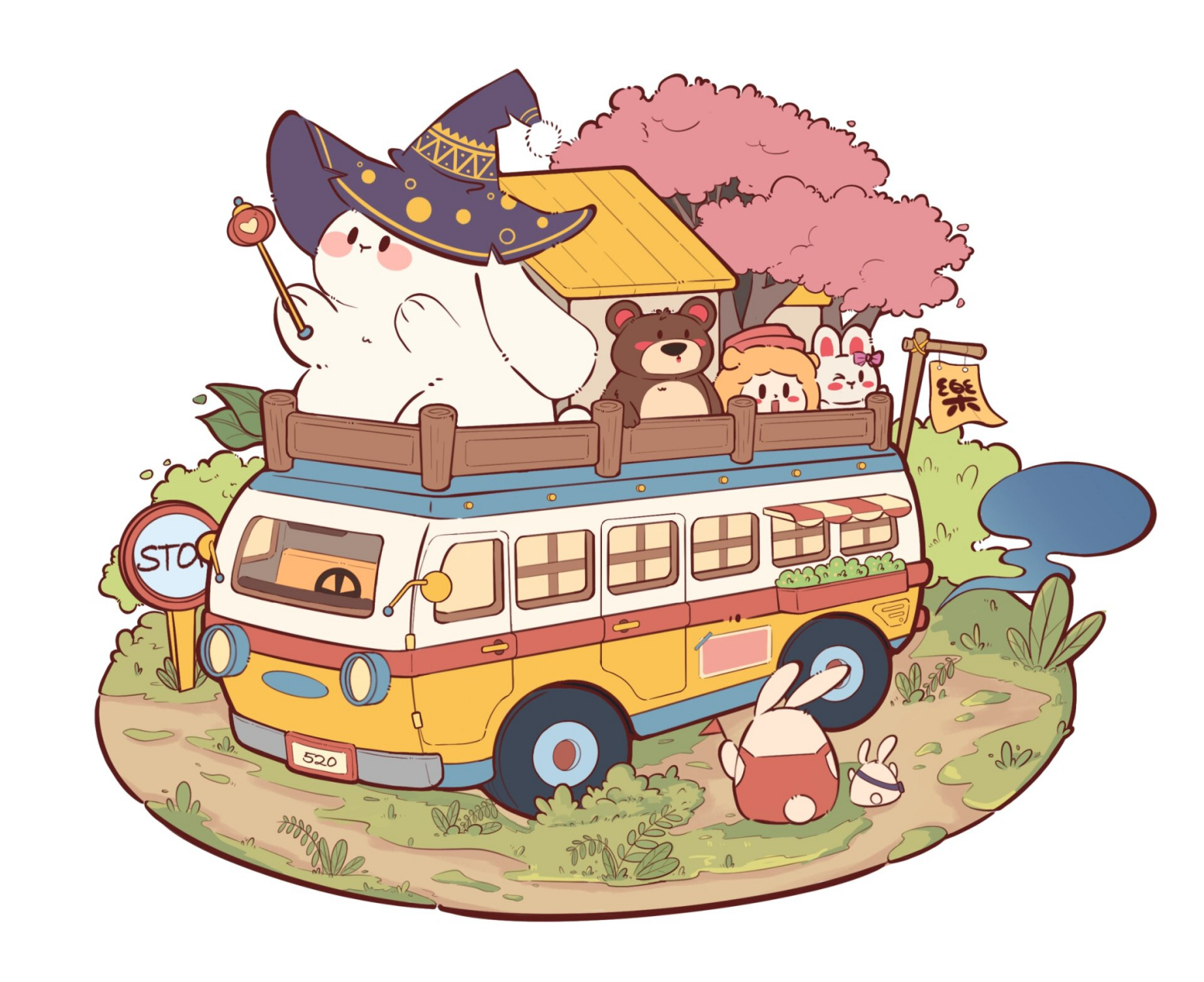 插画|幸福大巴发车啦～ 被流感耽误的上色,今天勉强起床画 	 希望生命
