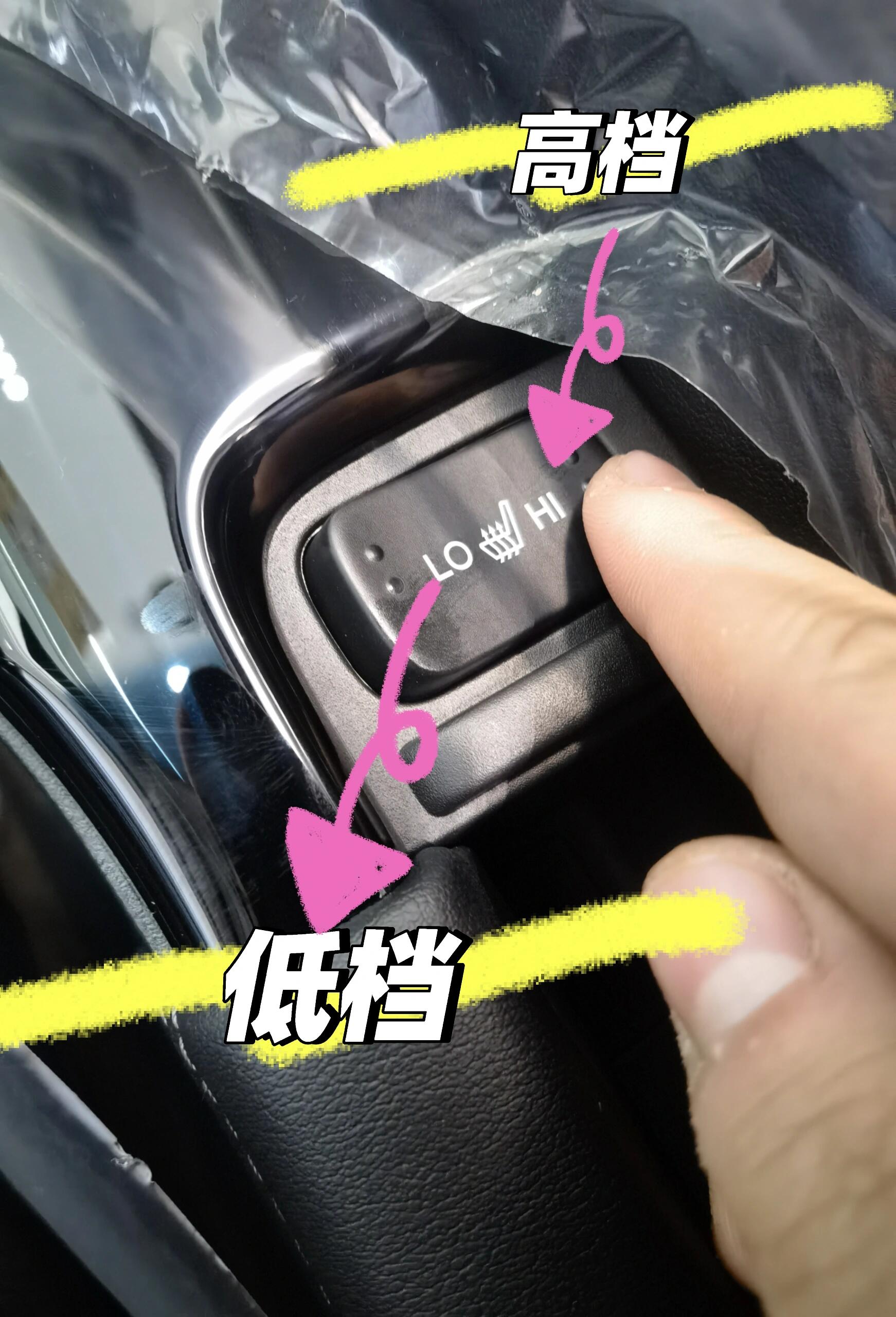 本田奥德赛座椅加热开关在这里