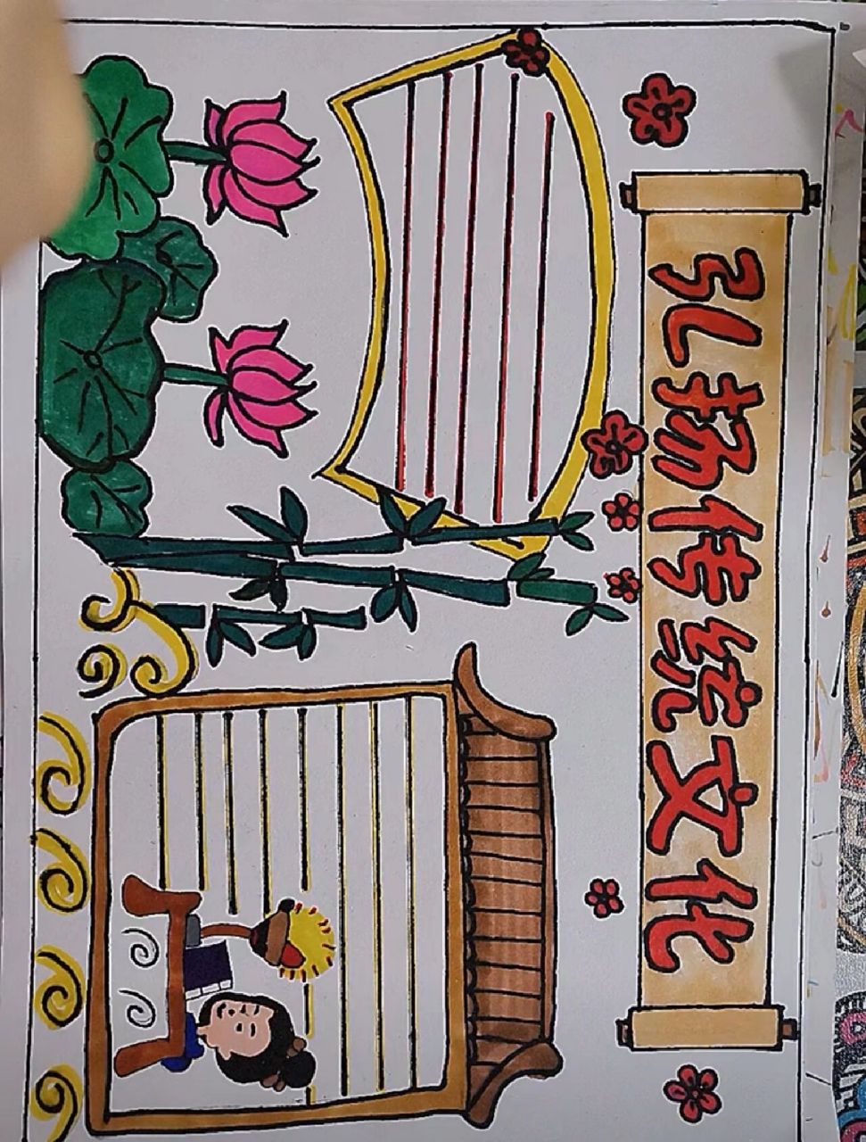 传统文化手抄报