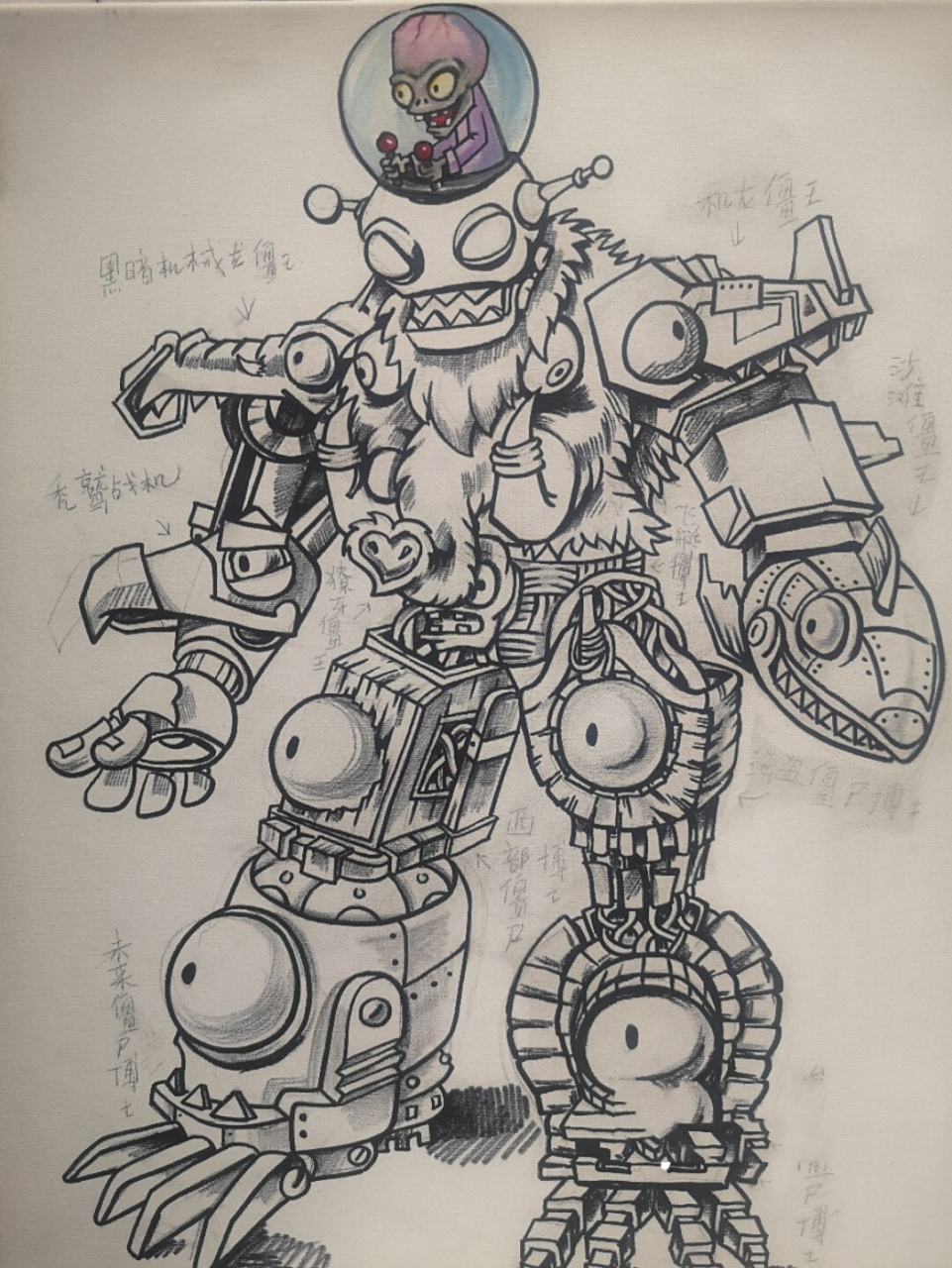 手绘稿 #植物大战僵尸