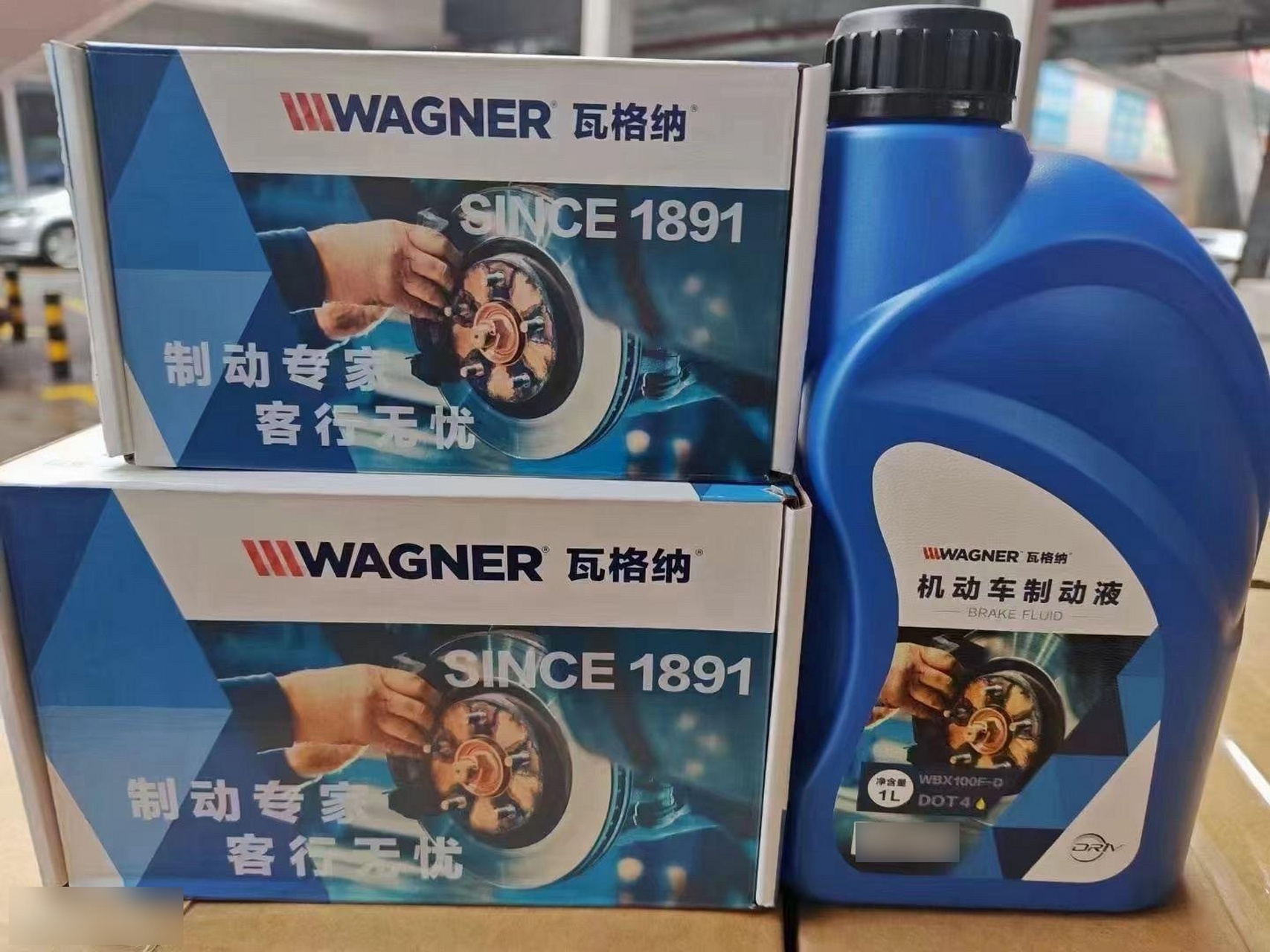 辉门旗下北美畅销大品牌-瓦格纳刹车片,制动专家,客行无忧!
