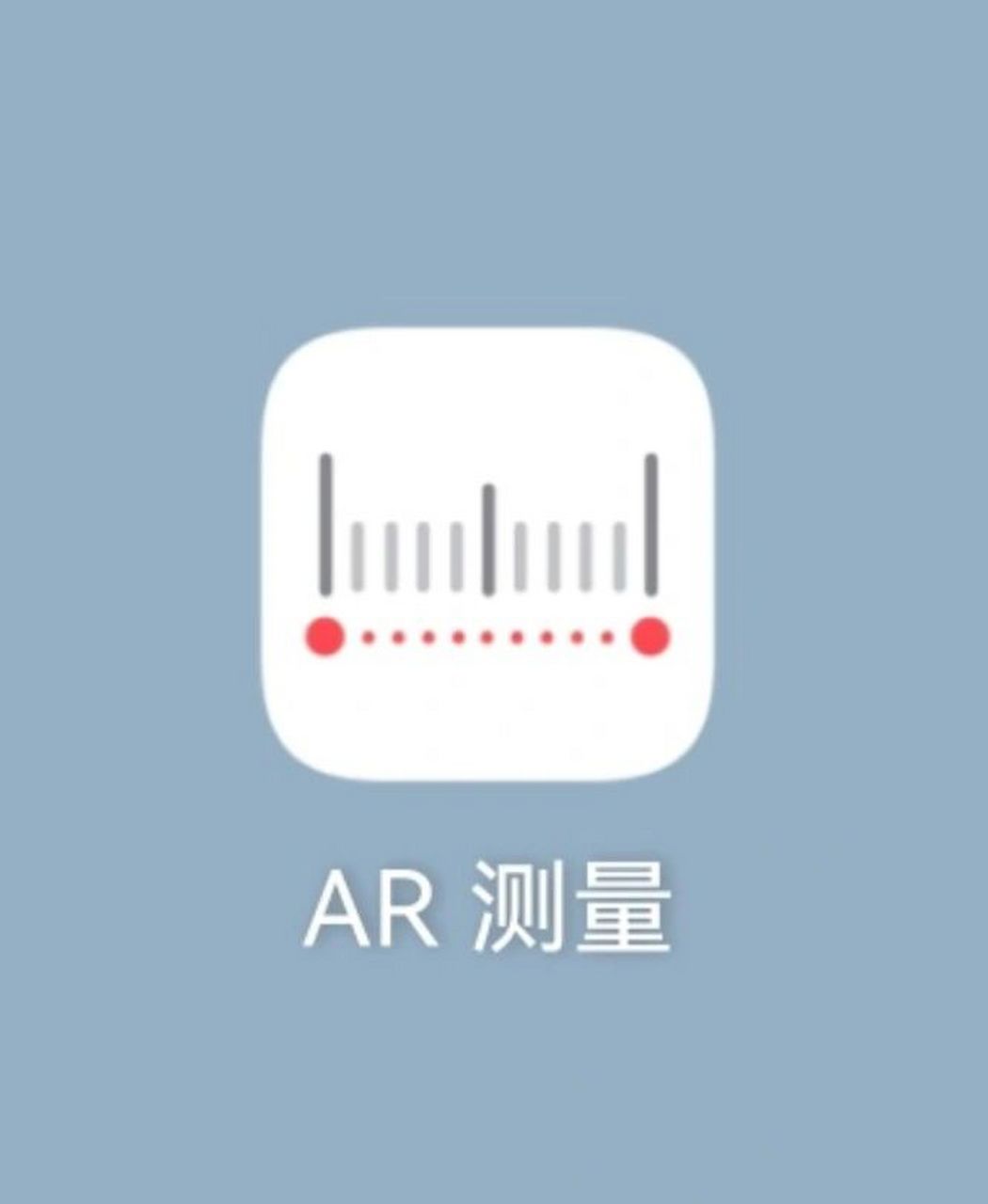 华为手机ar测量还有谁不会用? 亲测好用!