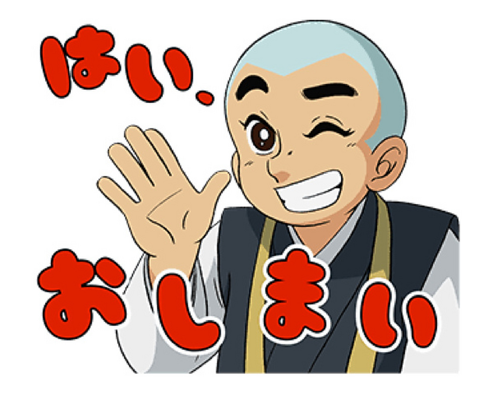 一休哥表情包 笑っちゃいますね