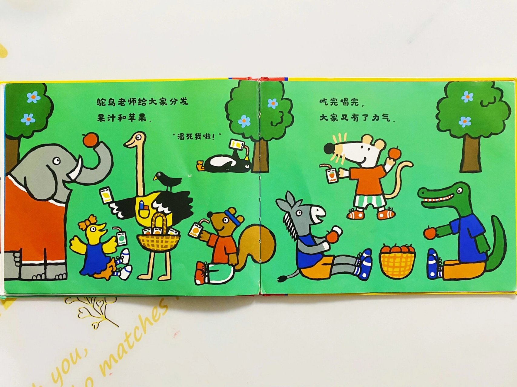 绘本分享《小鼠波波参加运动会》 作者:露西·卡曾斯 适读年龄:3-6岁