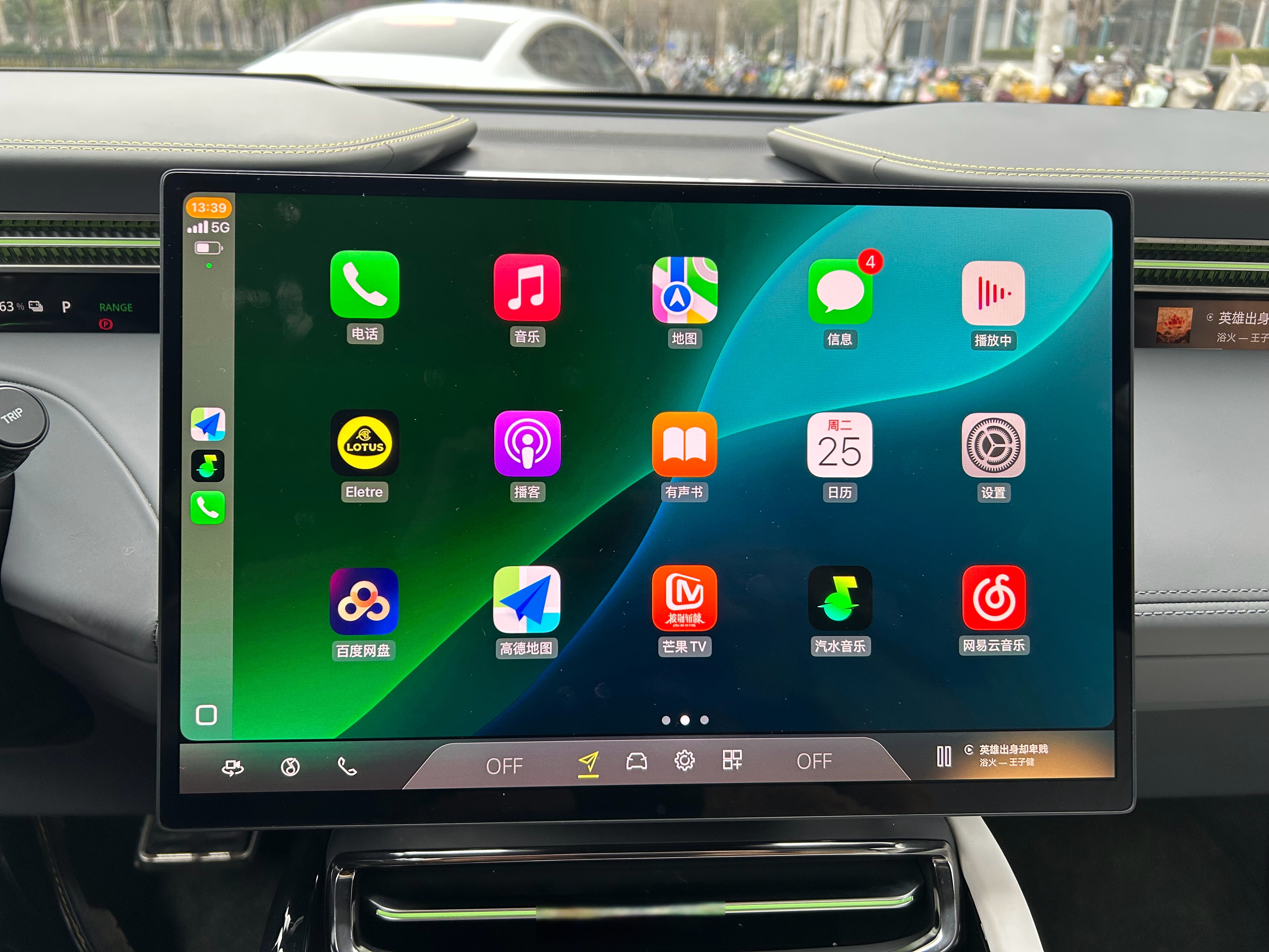 功能实用性作为75分标准,那么75分以下的车机系统你能讲出几个?