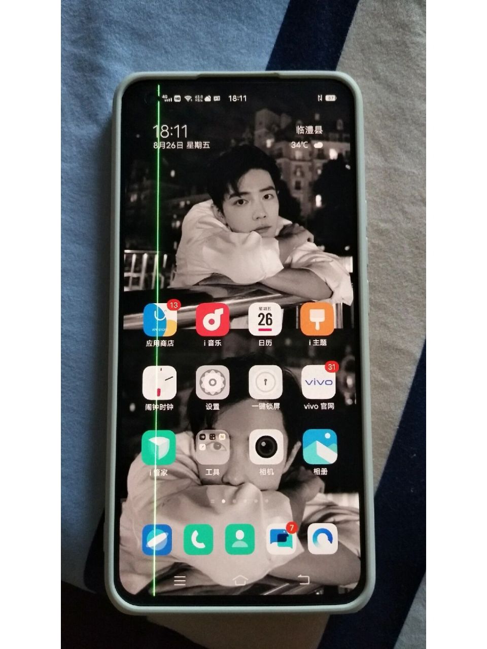 vivo x50出现绿线 莫名其妙出现的绿线,就无语 这是x50的通病吗?!