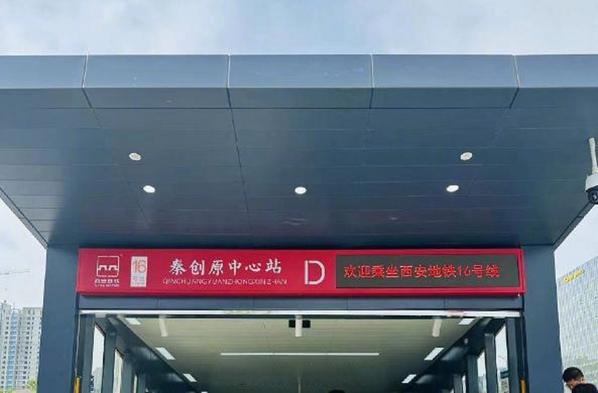 【西安地铁16号线要来了】西安地铁16号线要来了!