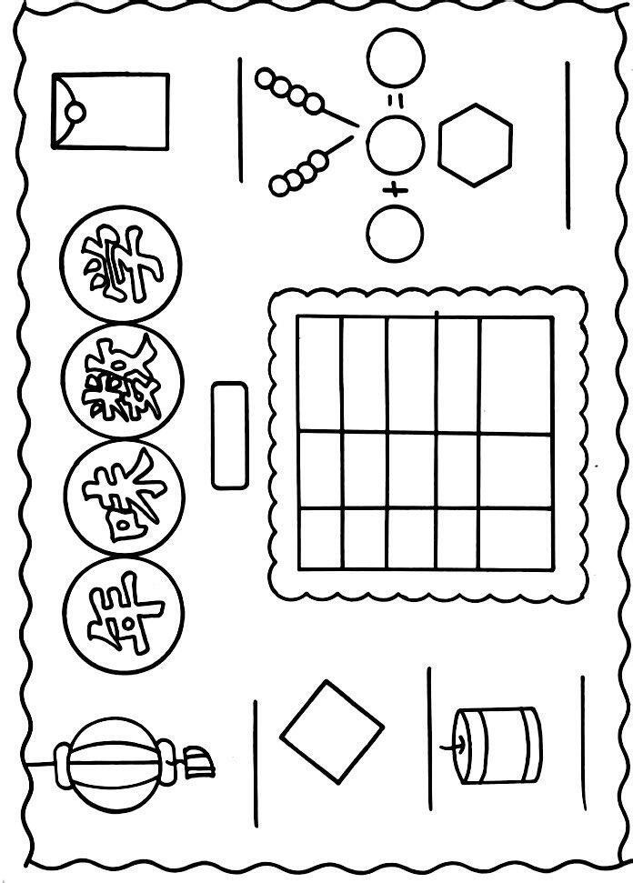 数学年画简单好看图片