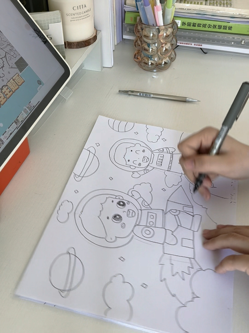 挑战五分钟画一张a4纸简笔画第6天 今天用时8分06秒《遨游太空》 临摹