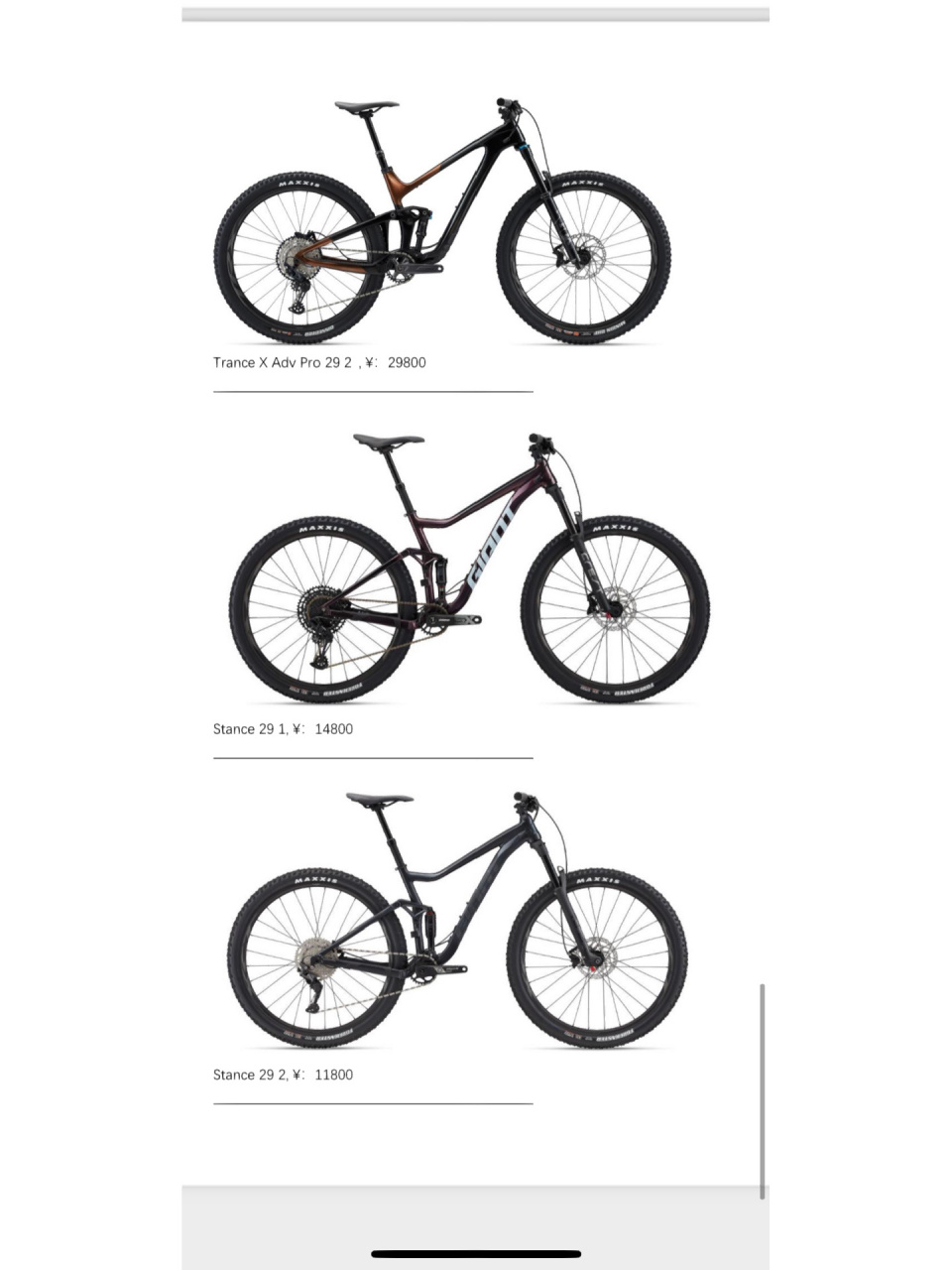 真男人大玩具,翻玩山林,全游你骑,林道探索 捷安特软尾山地车 giant