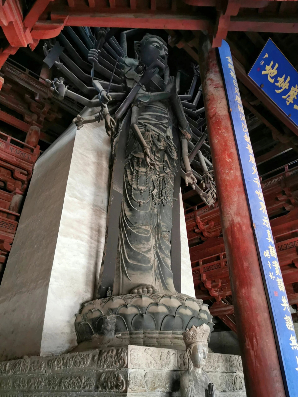 千手观音合集 千手千眼,纷繁如花 图一·承德普宁寺木雕千手观音像,清