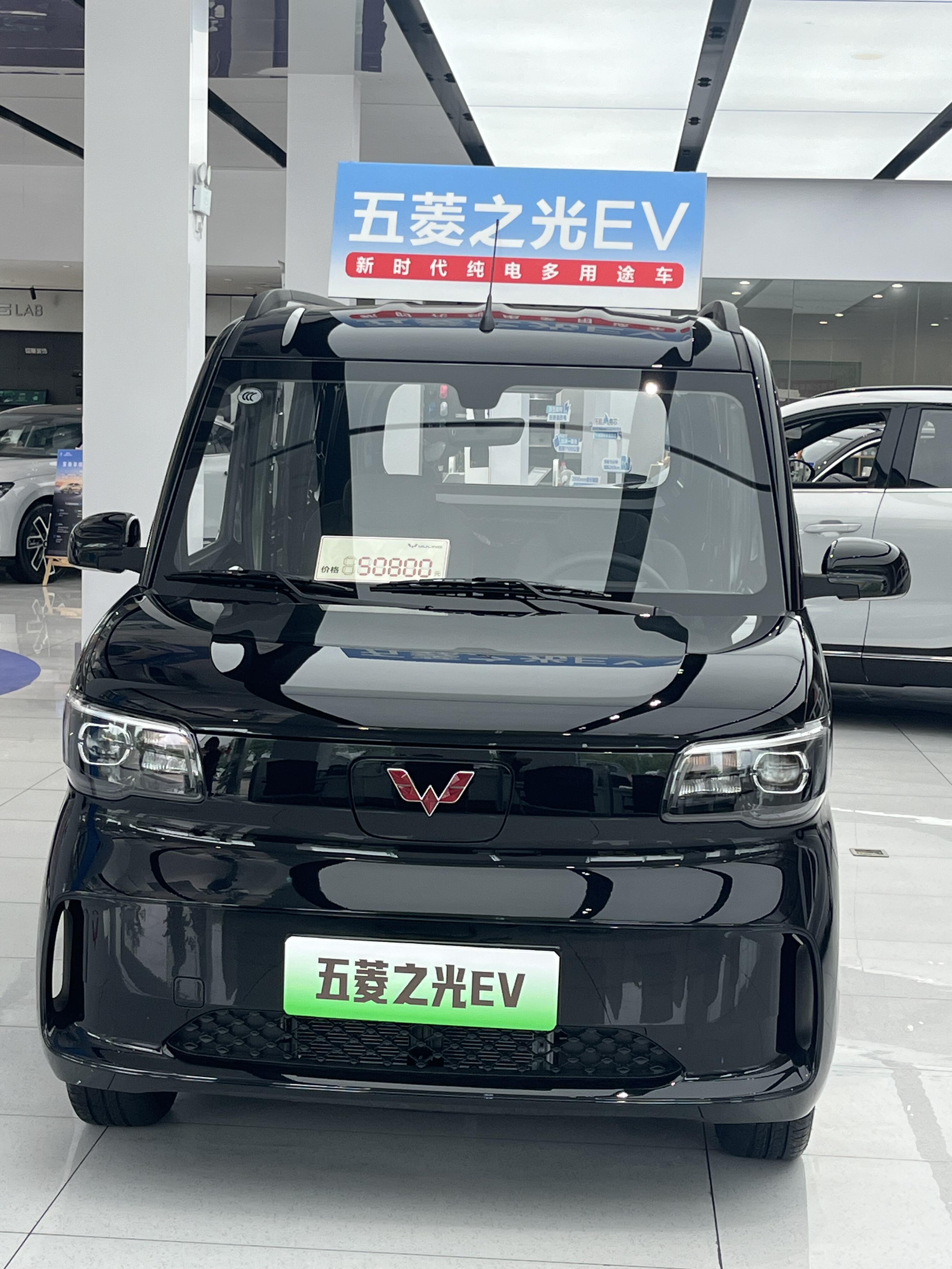 创业人必备五菱之光