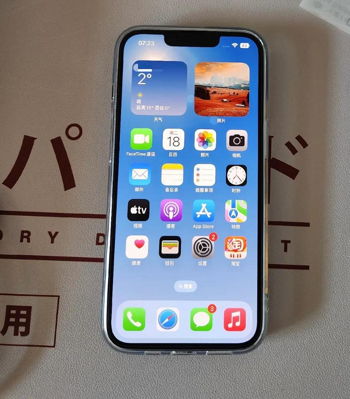 作为资深水果机用户,我真心觉得苹果手机也就那样,之所以一直用主要