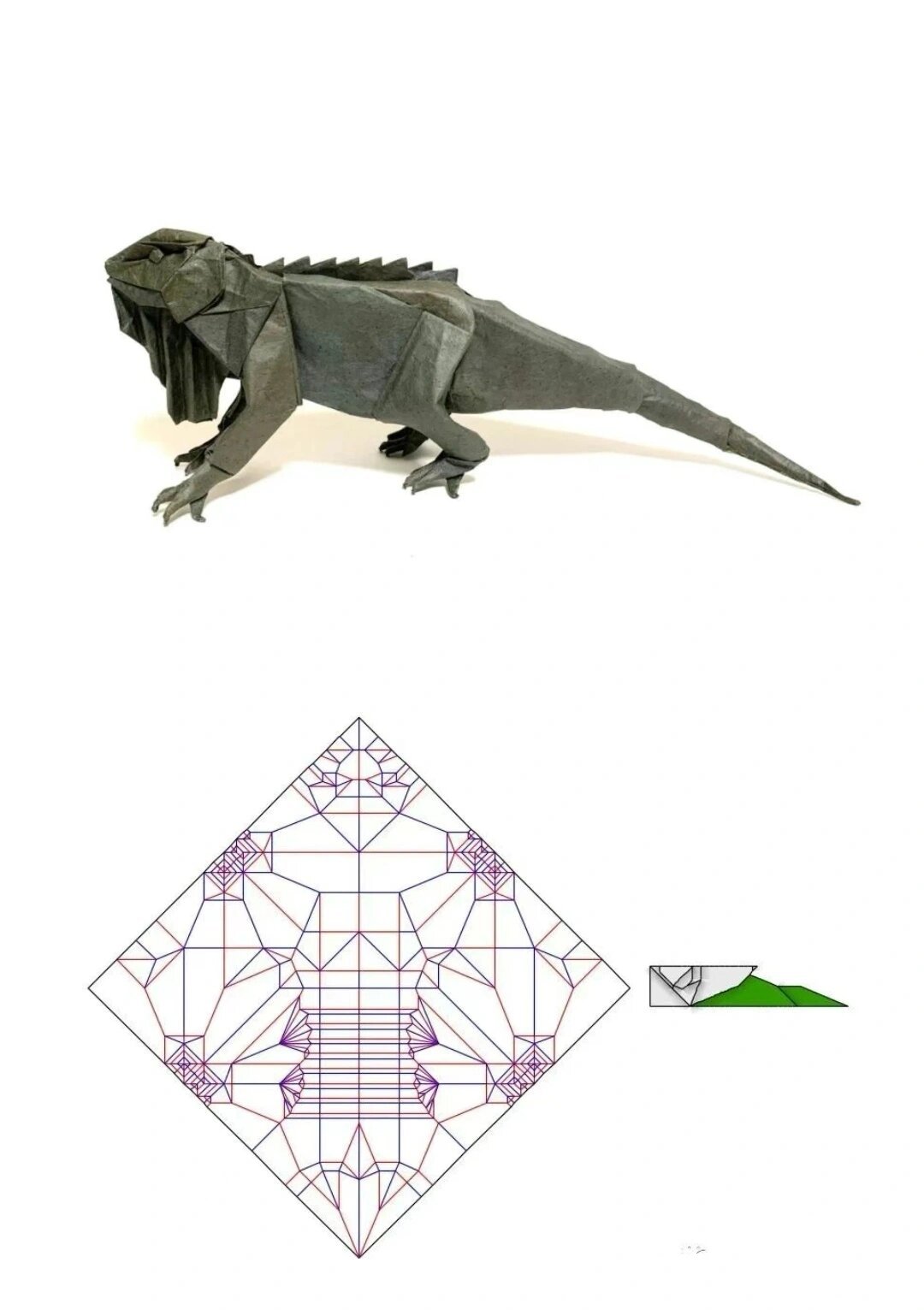 折纸蜥蜴