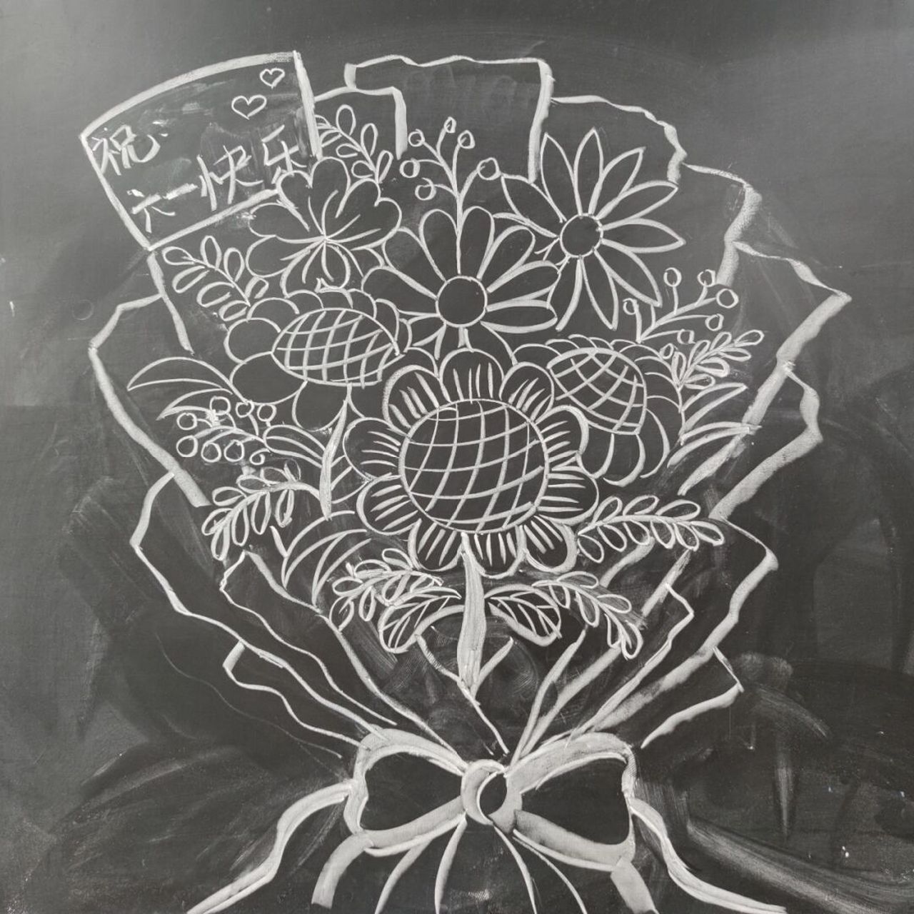 六一儿童节快乐~ #黑板画# #粉笔画# #简笔画# #儿童画# #六一儿童节