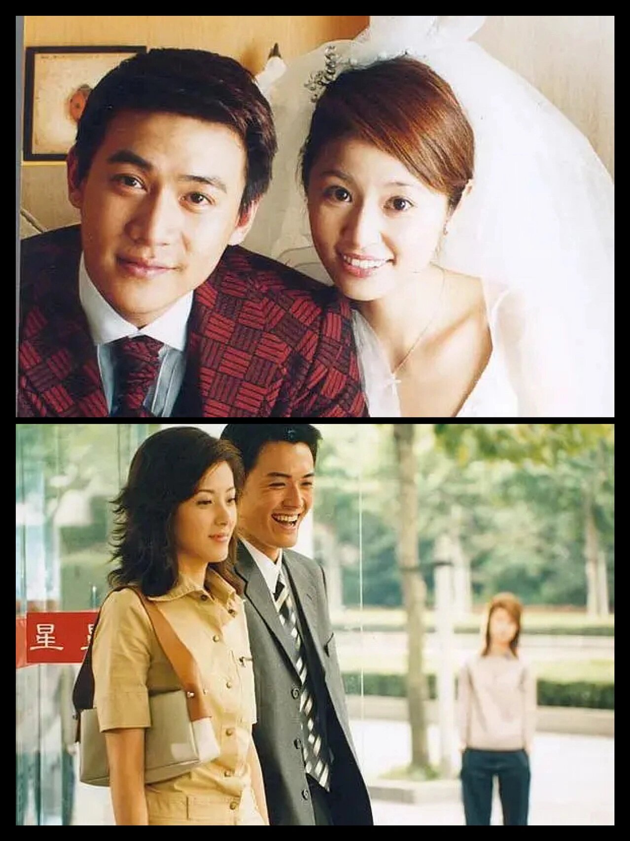 剧集|初始阿母应该是这部剧年轻颜如玉 95剧集:《男才女貌》 94