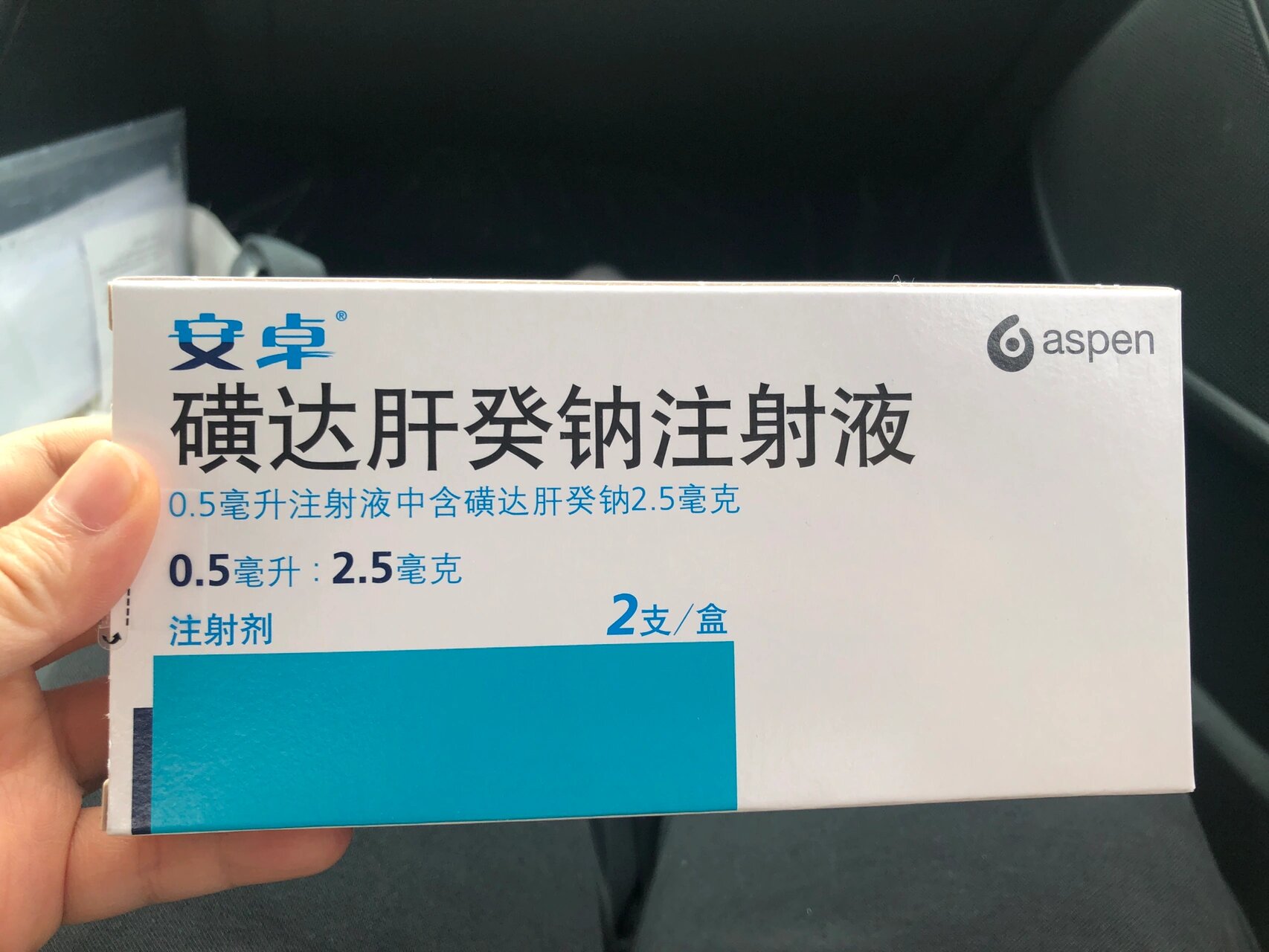 看到结果吓死,生殖科医生说是肝素影响的, 给我换药了,换成磺达肝癸