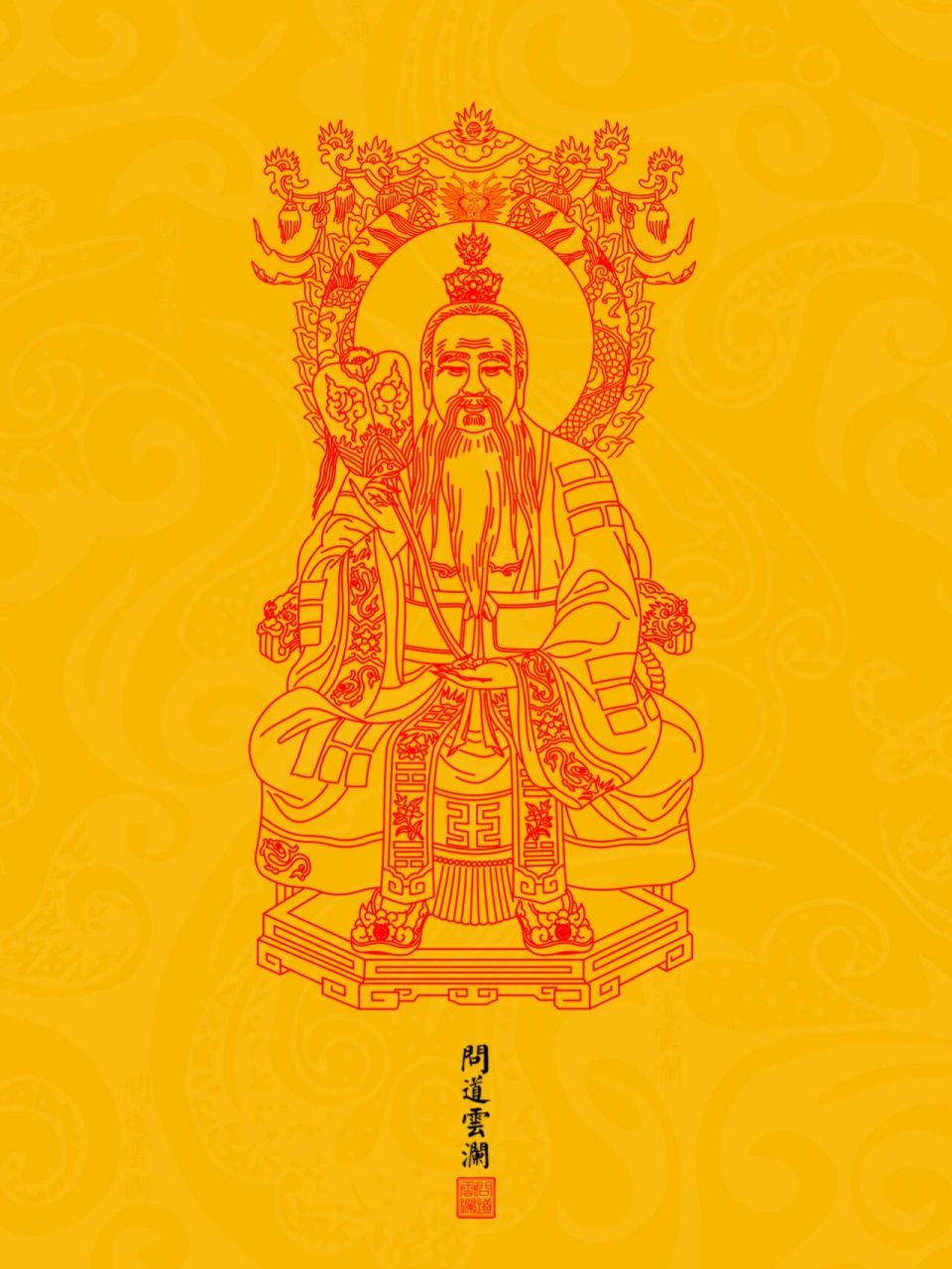 原创国风高清手机壁纸——太上老君道德天尊 原创国风高清手机壁纸