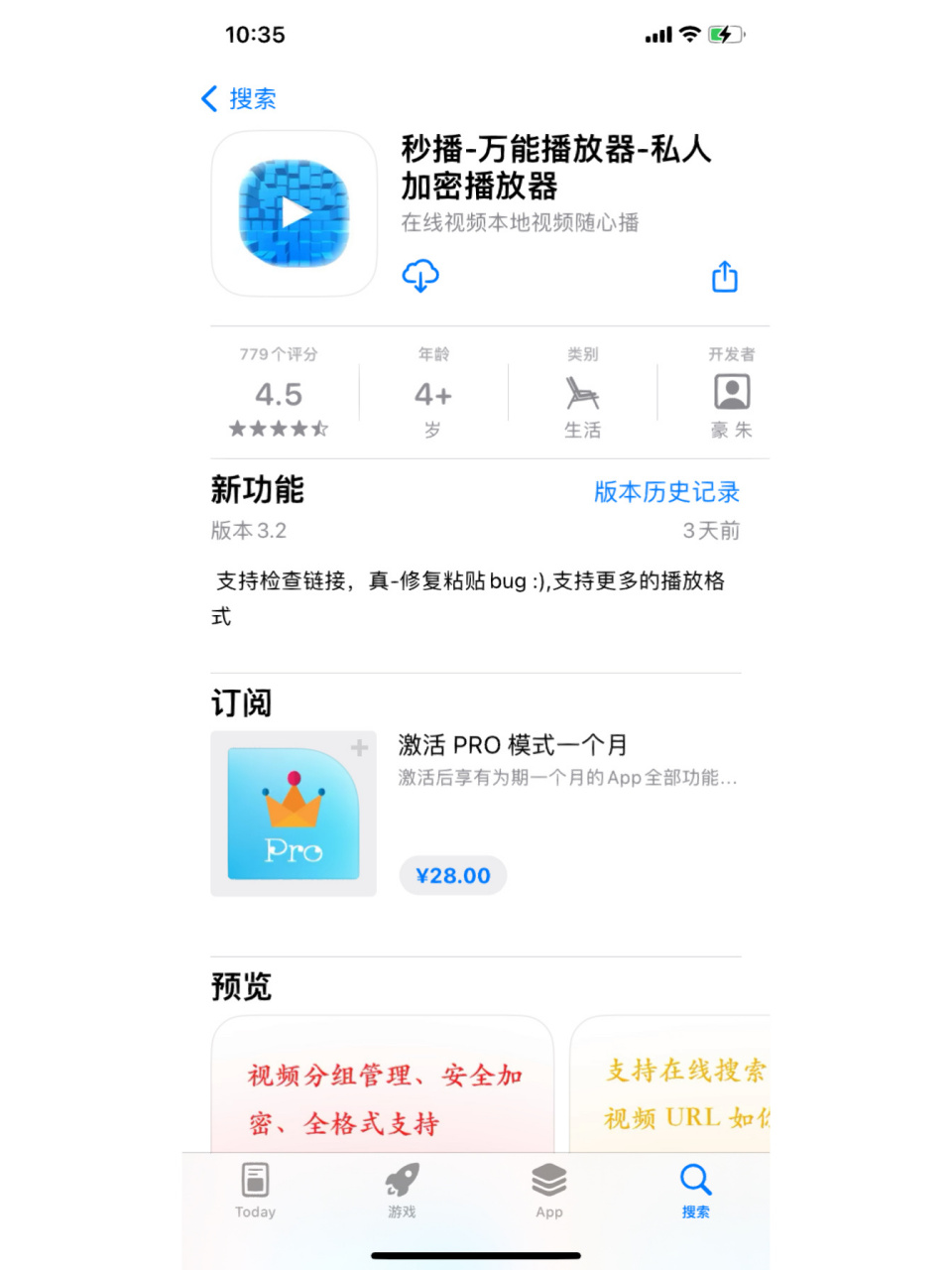 最好用的磁力搜索=最佳搜索引擎磁力王