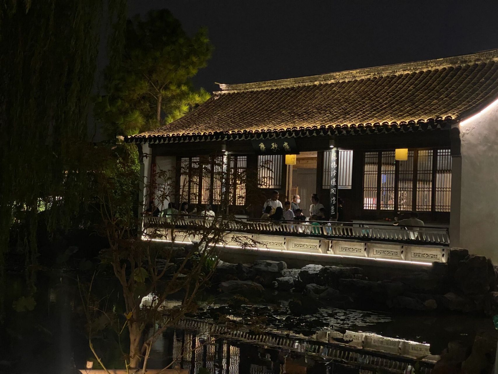 苏州唐寅故居桃花坞游园 在苏州这么久了从来不知道苏州站附近有这么