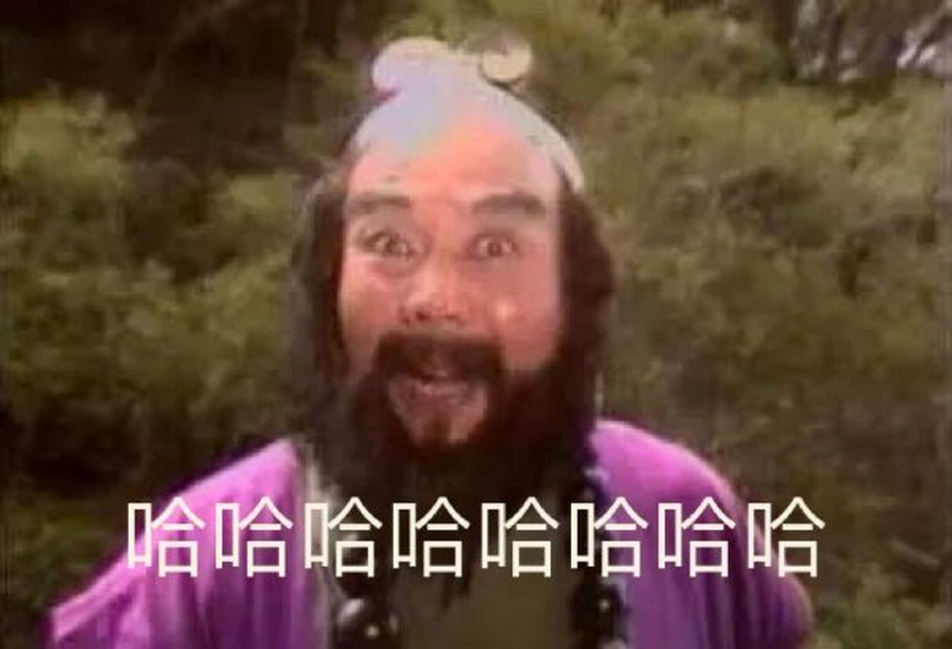 西游记表情包—真人版沙和尚篇 ! 我们可可爱爱的沙和尚必须拥有姓名