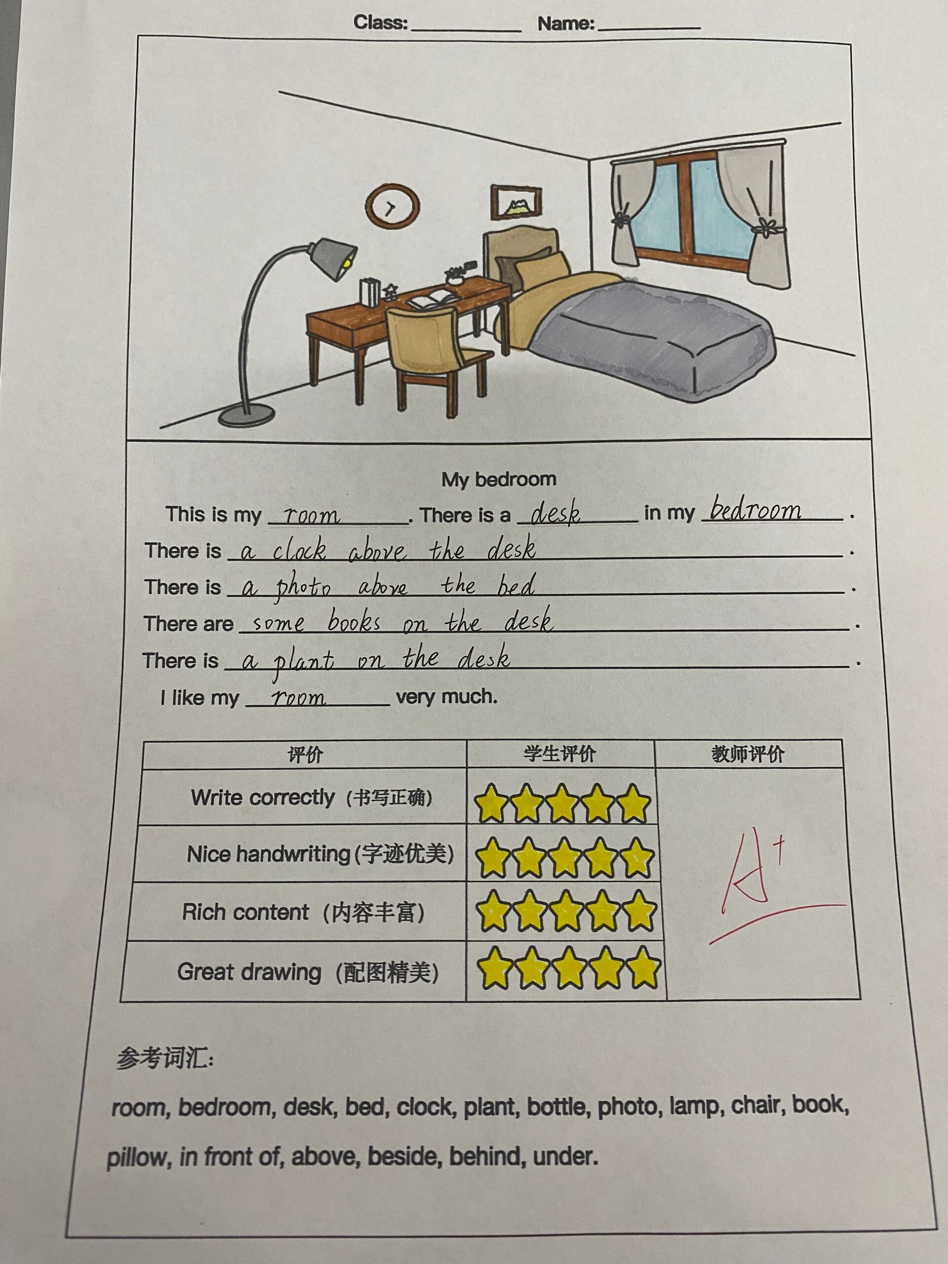 作文95我的房间my room 写作模板分享