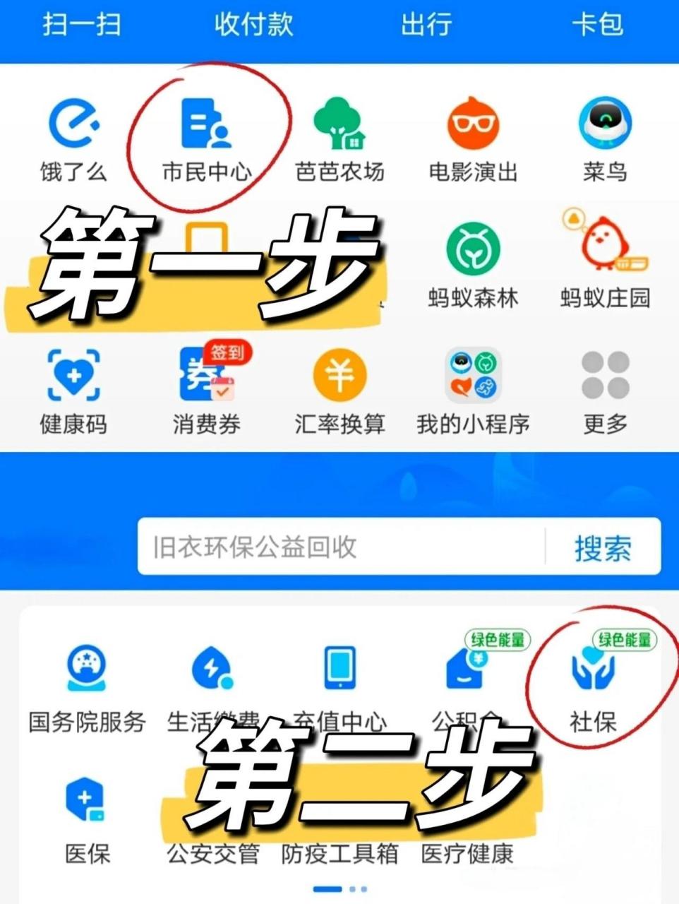 失业金可以领几个月,别忘了申领这笔钱!