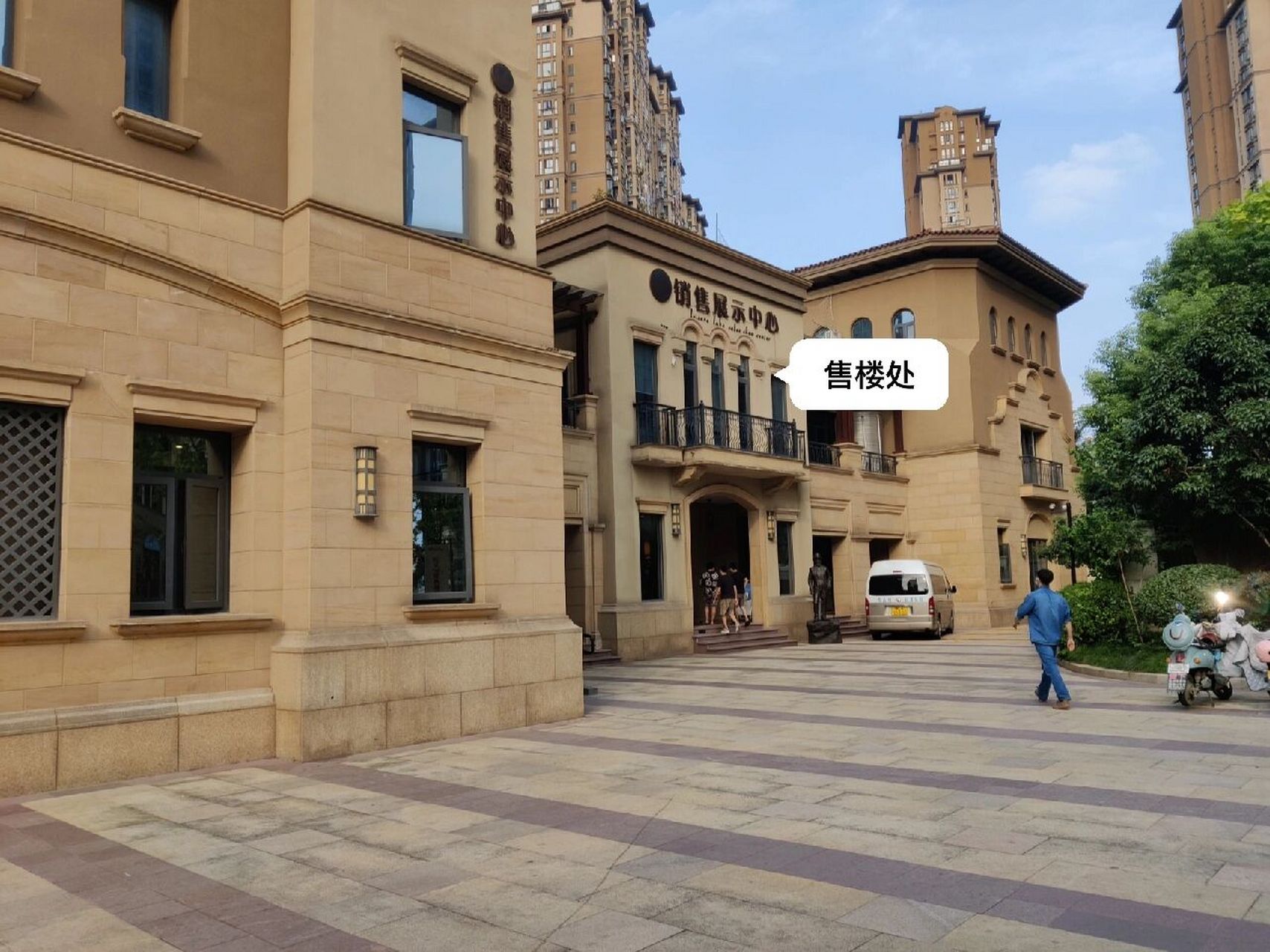 2022.9.9 东海闲湖城锦绣湾 跑盘笔记 余杭区闲林板块的巨无霸组团之