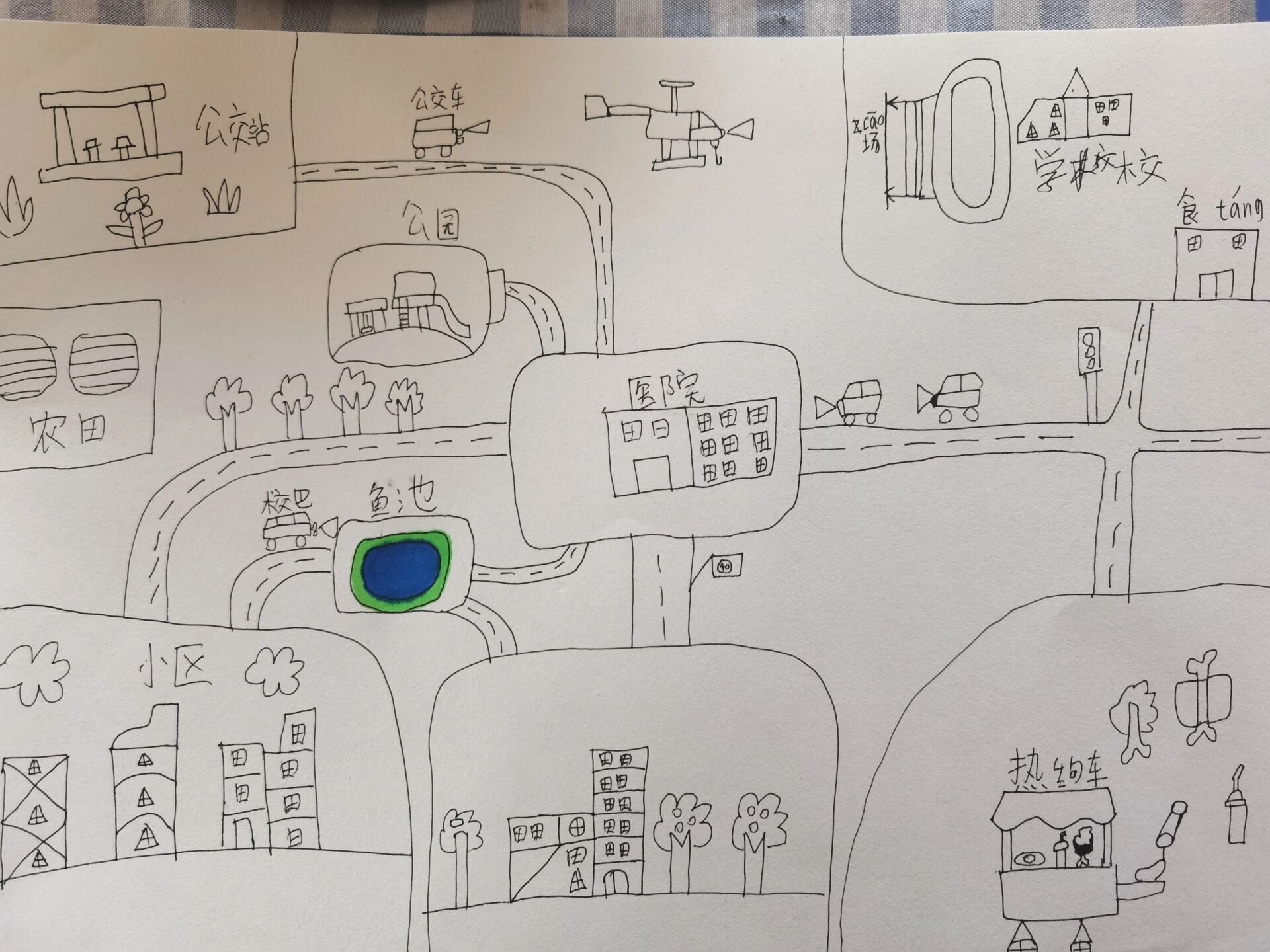 人教版美术二年级上13课《回家的路》