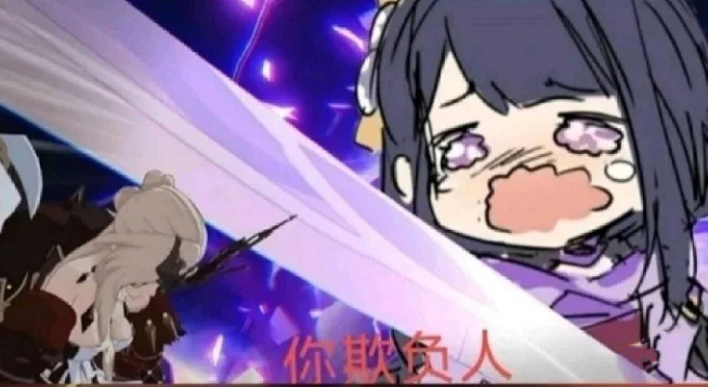 原神表情包(2),雷神篇