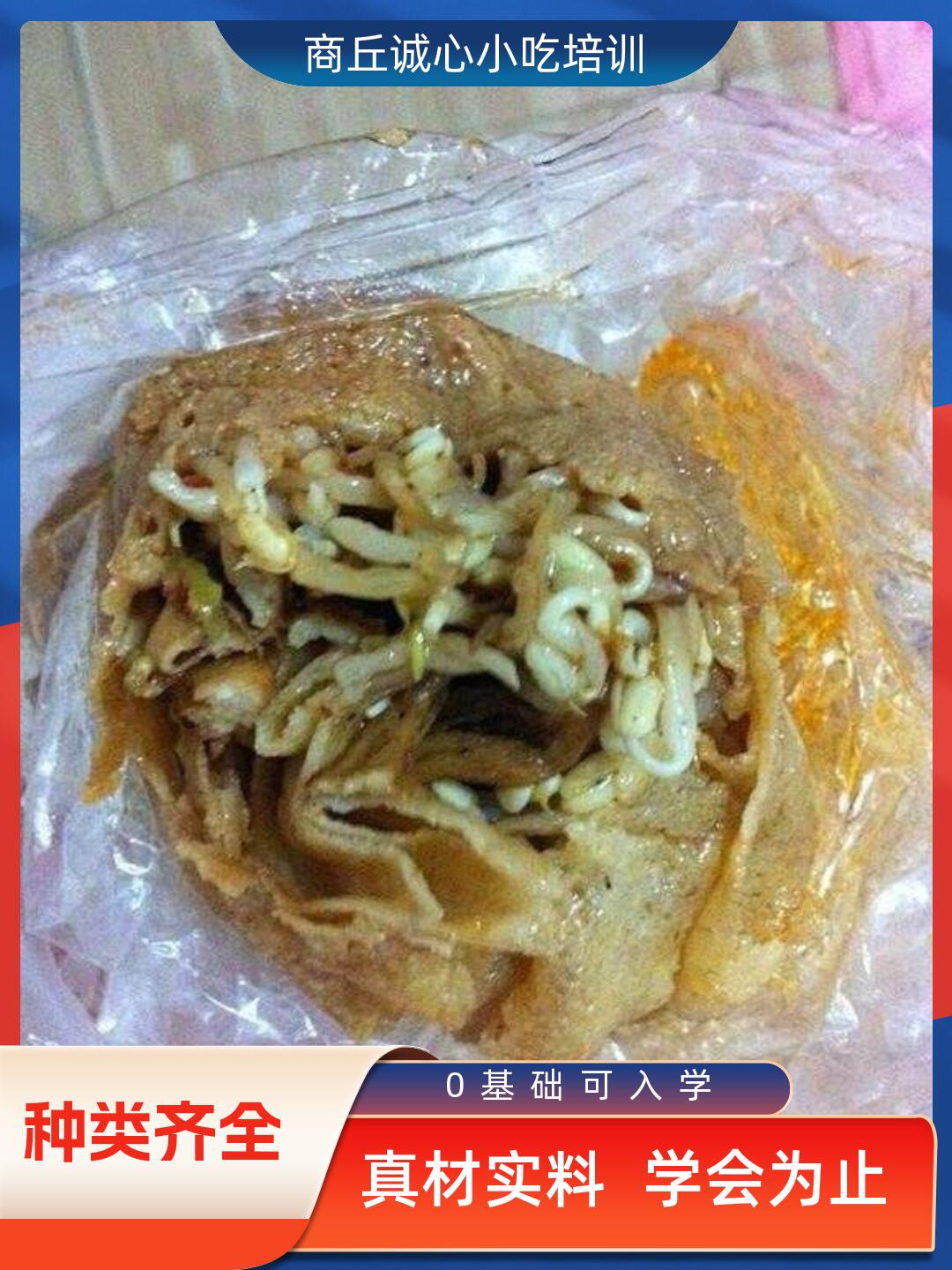 秦皇岛梁三卷馍发源地