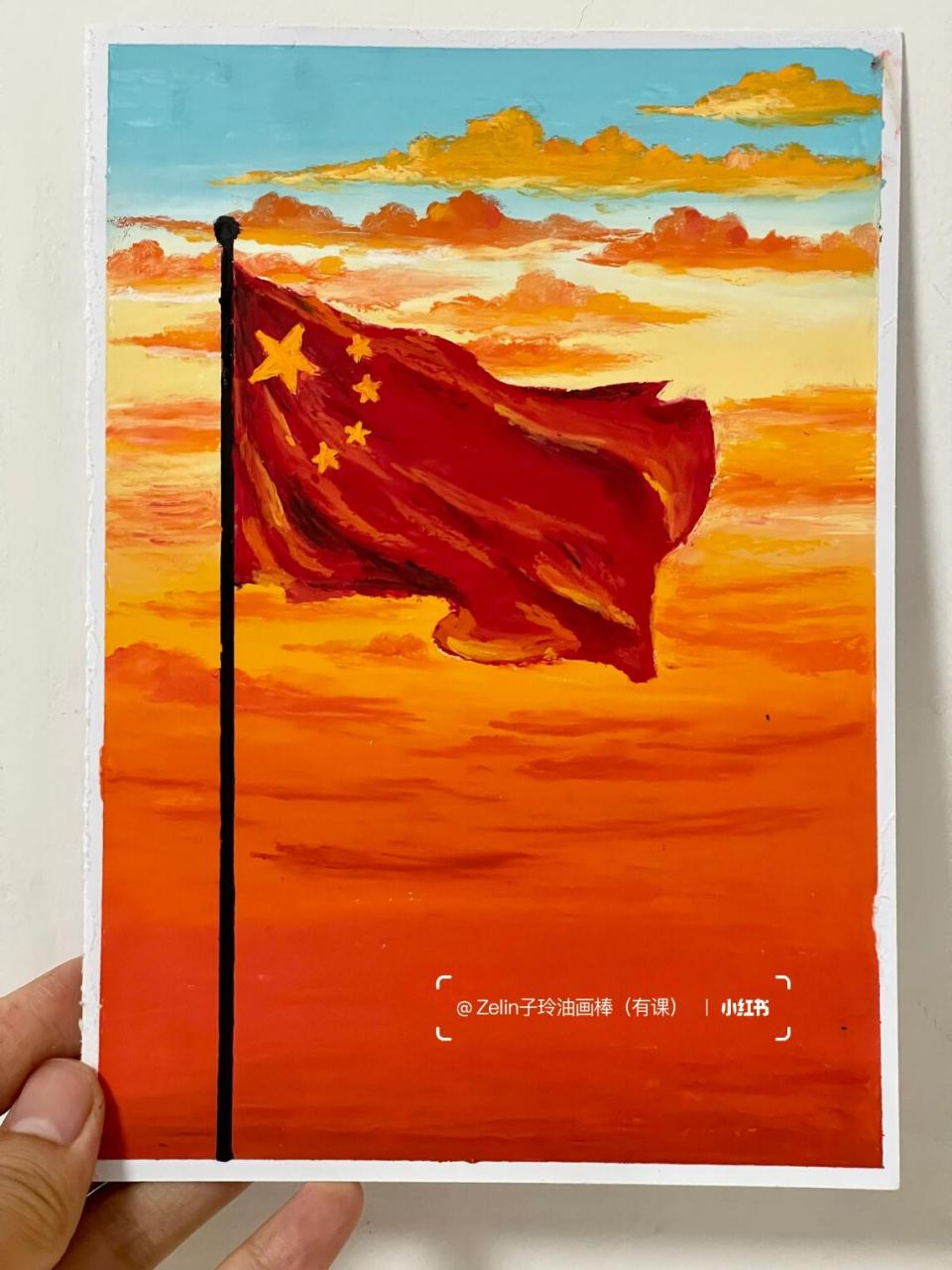 了祖国的天空 祝祖国母亲繁荣昌盛🇨🇳 画材:丹可林油画棒@丹可林