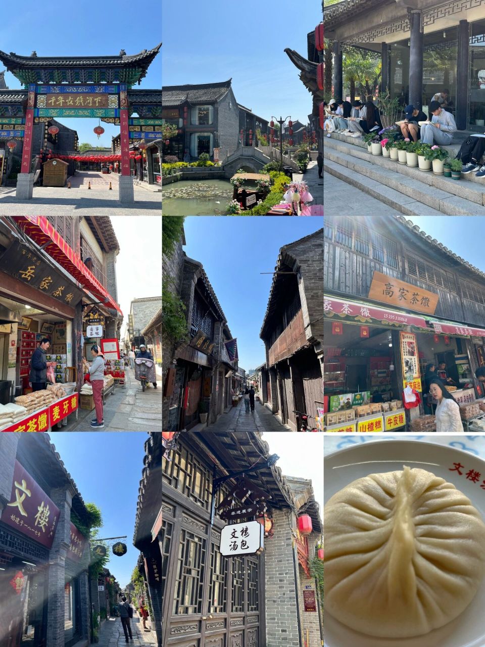 淮安一日游 淮安一日游1.