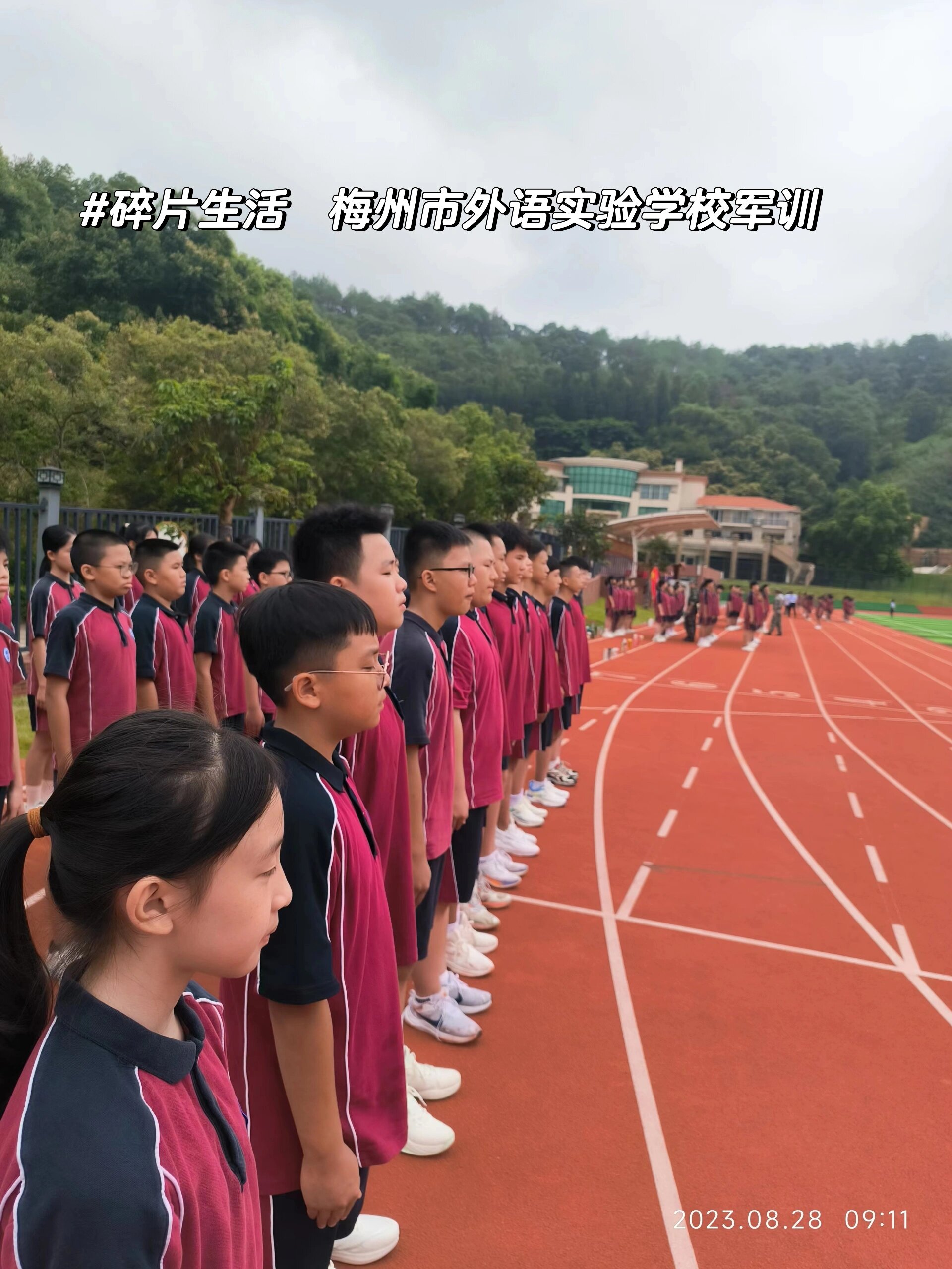 梅州市外语实验学校军训